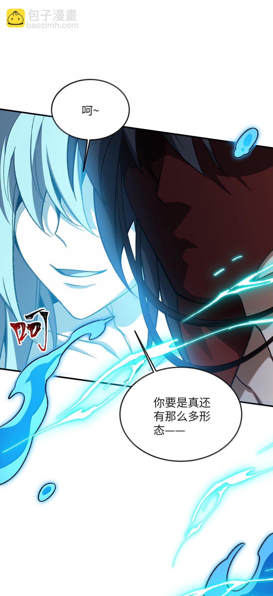 083 讨厌加班(1/2)-第86话