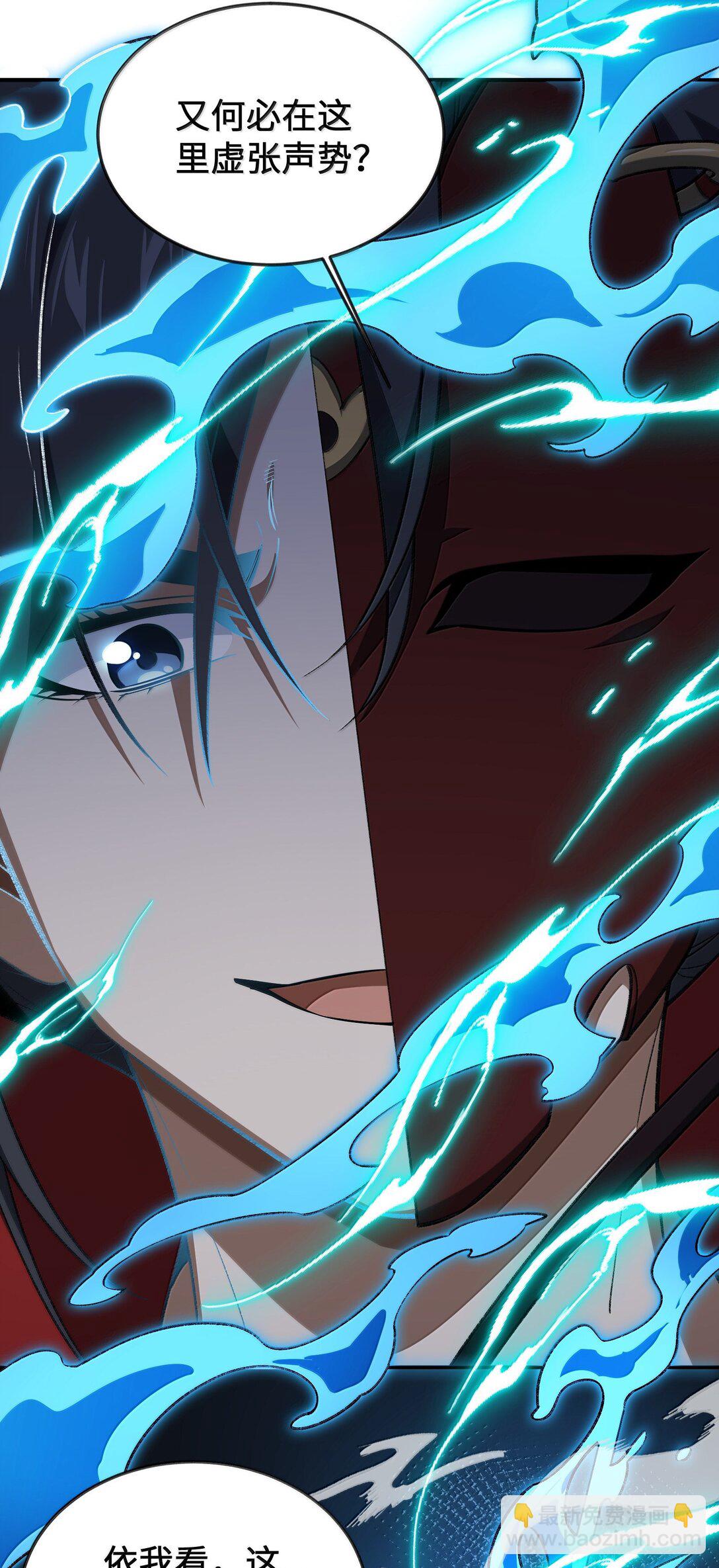 083 讨厌加班(1/2)-第86话