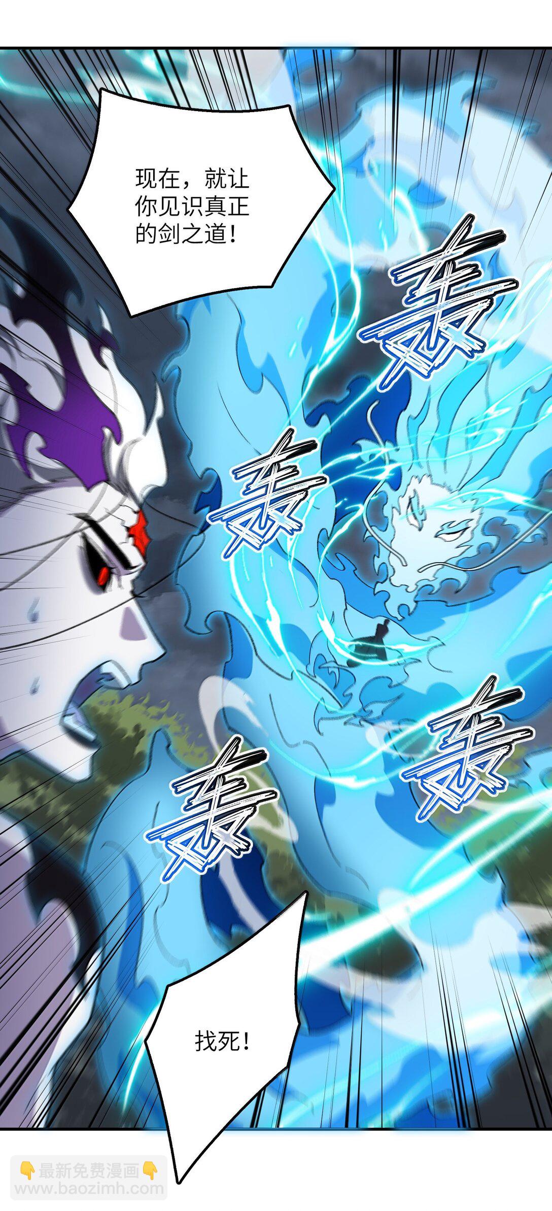 083 讨厌加班(1/2)-第86话