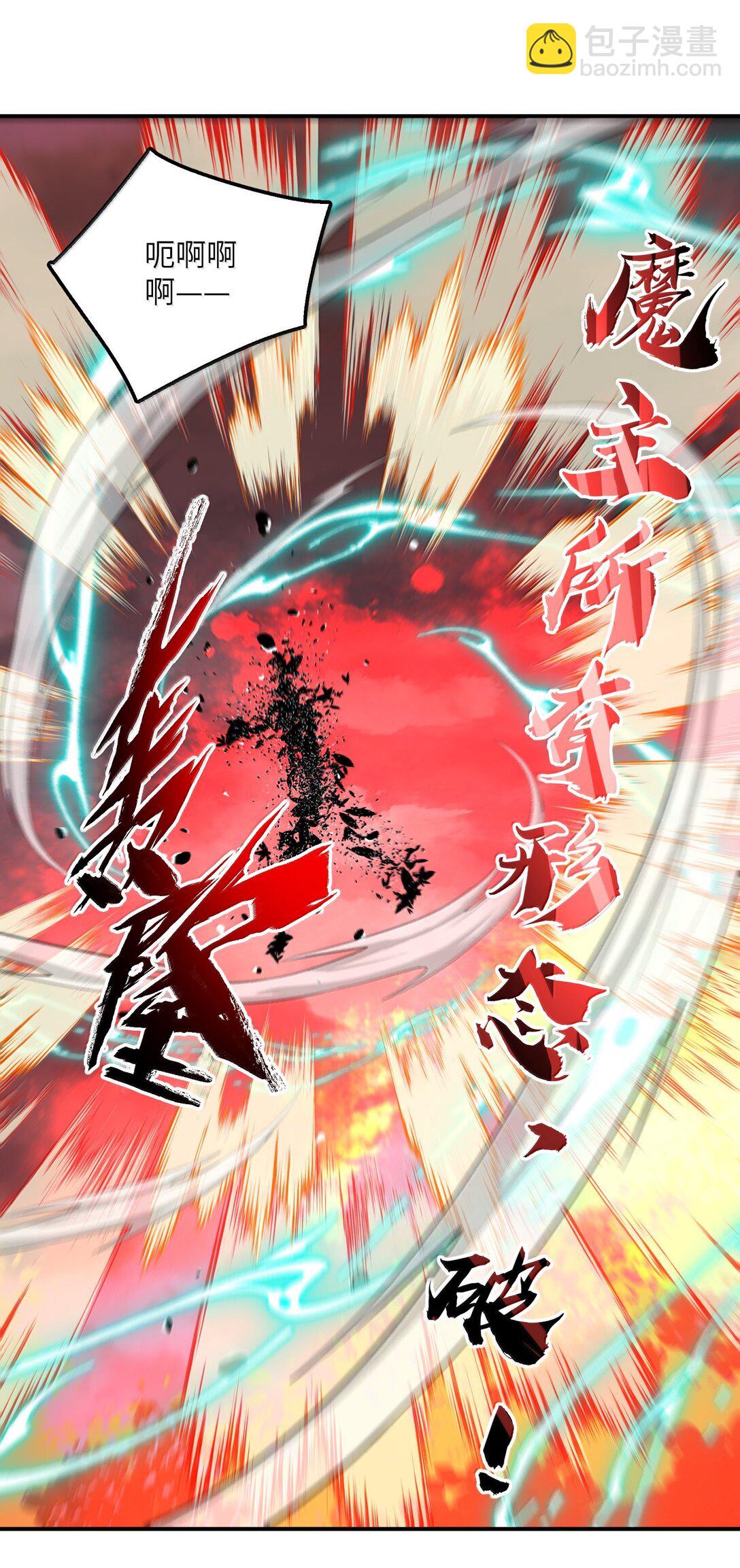 083 讨厌加班(1/2)-第86话