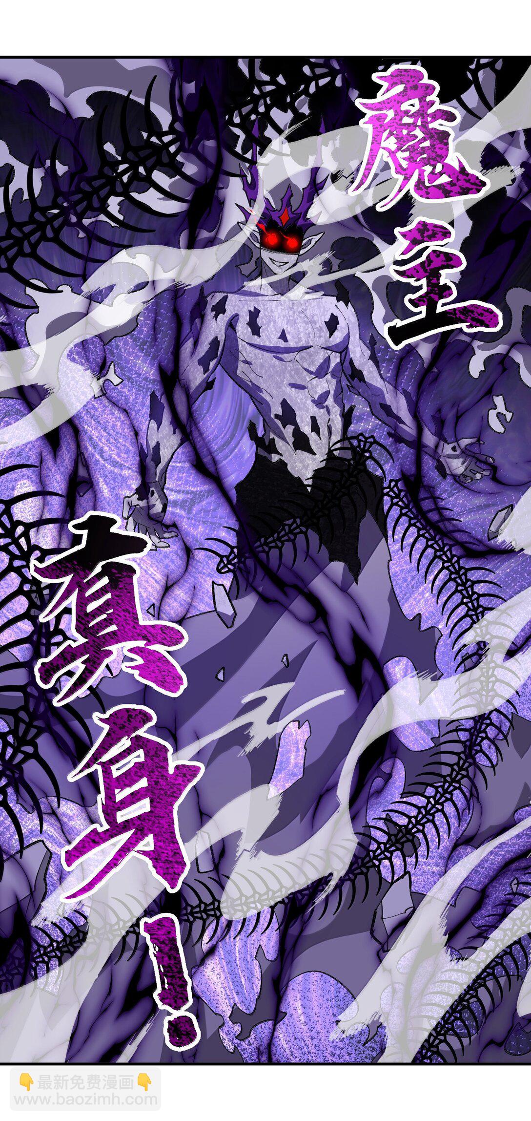 083 讨厌加班(1/2)-第86话