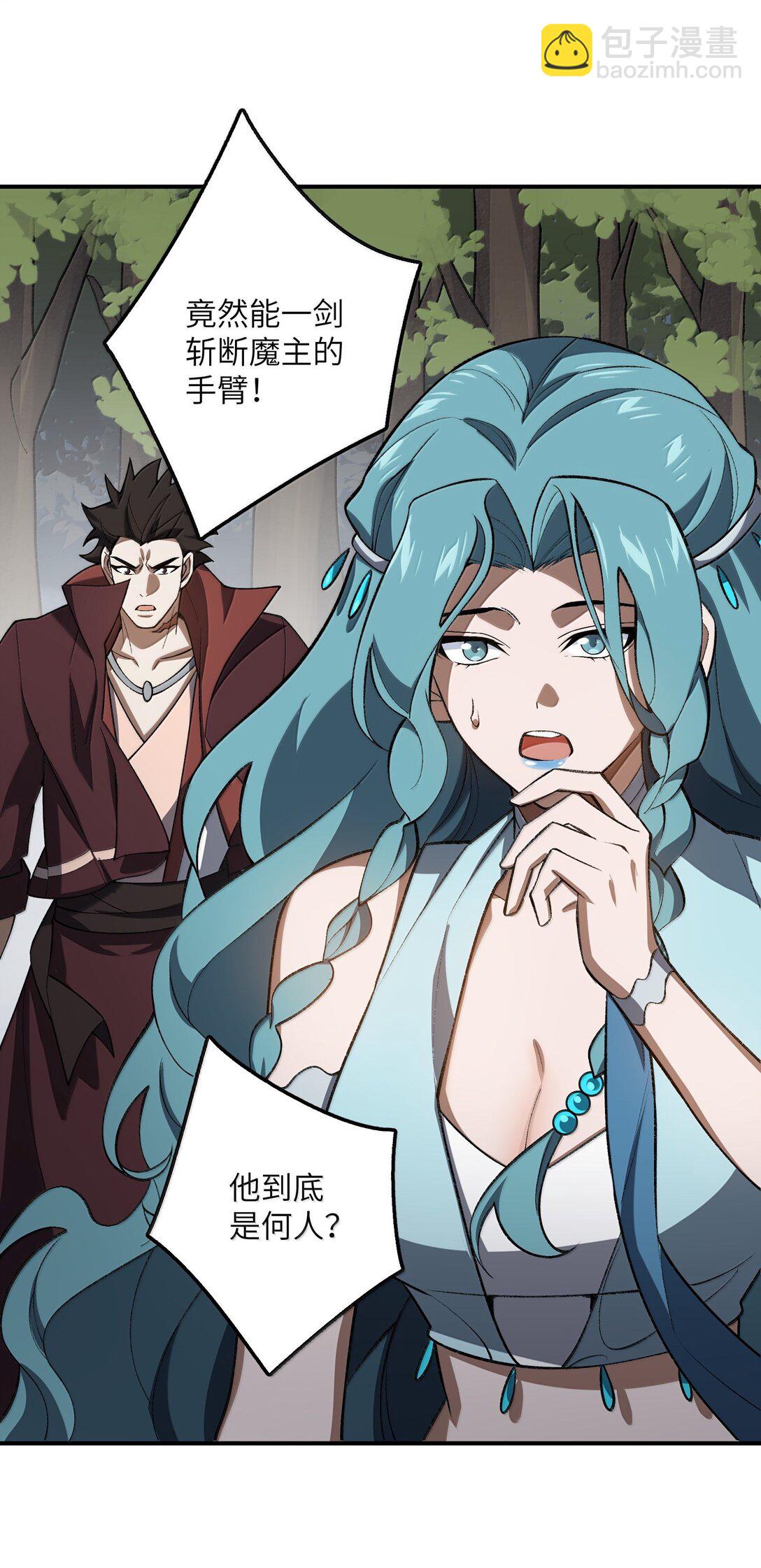 083 讨厌加班(1/2)-第86话