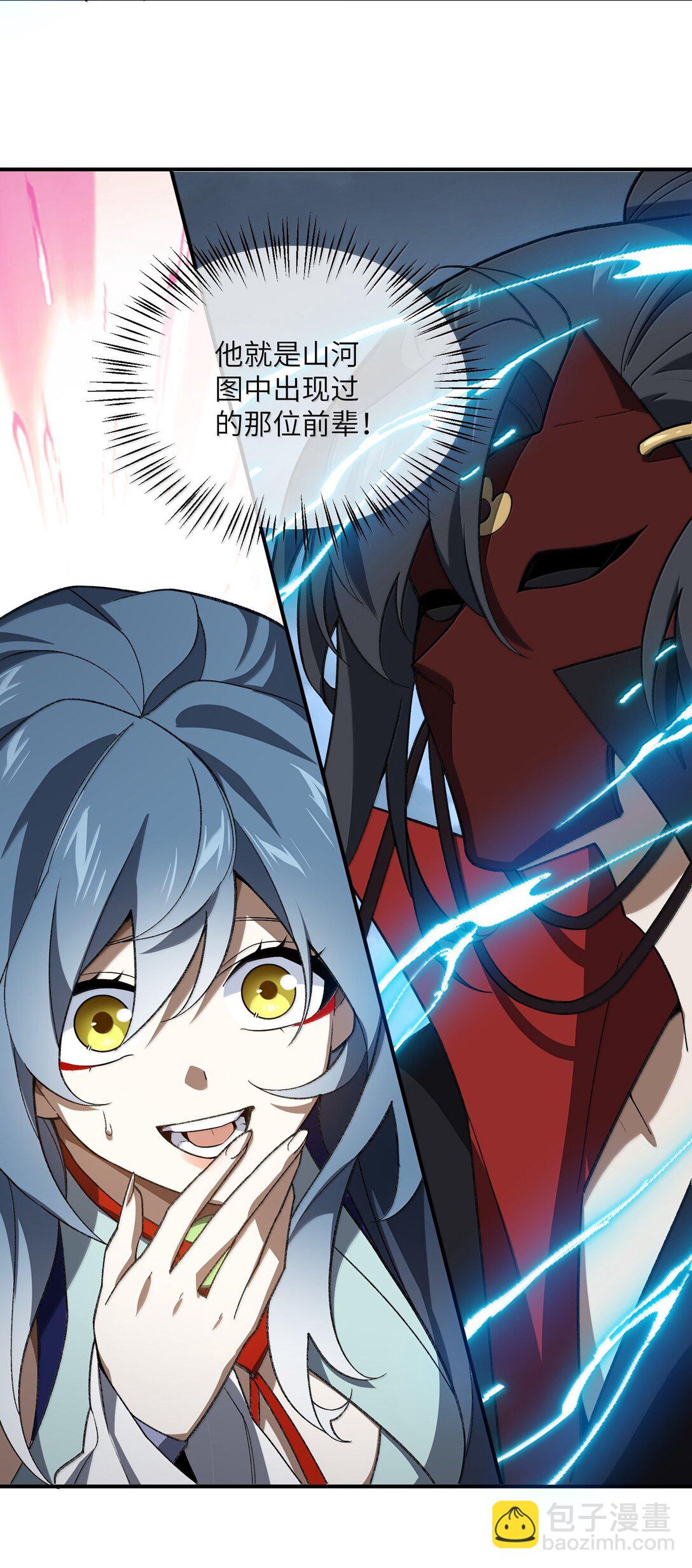 083 讨厌加班(1/2)-第86话