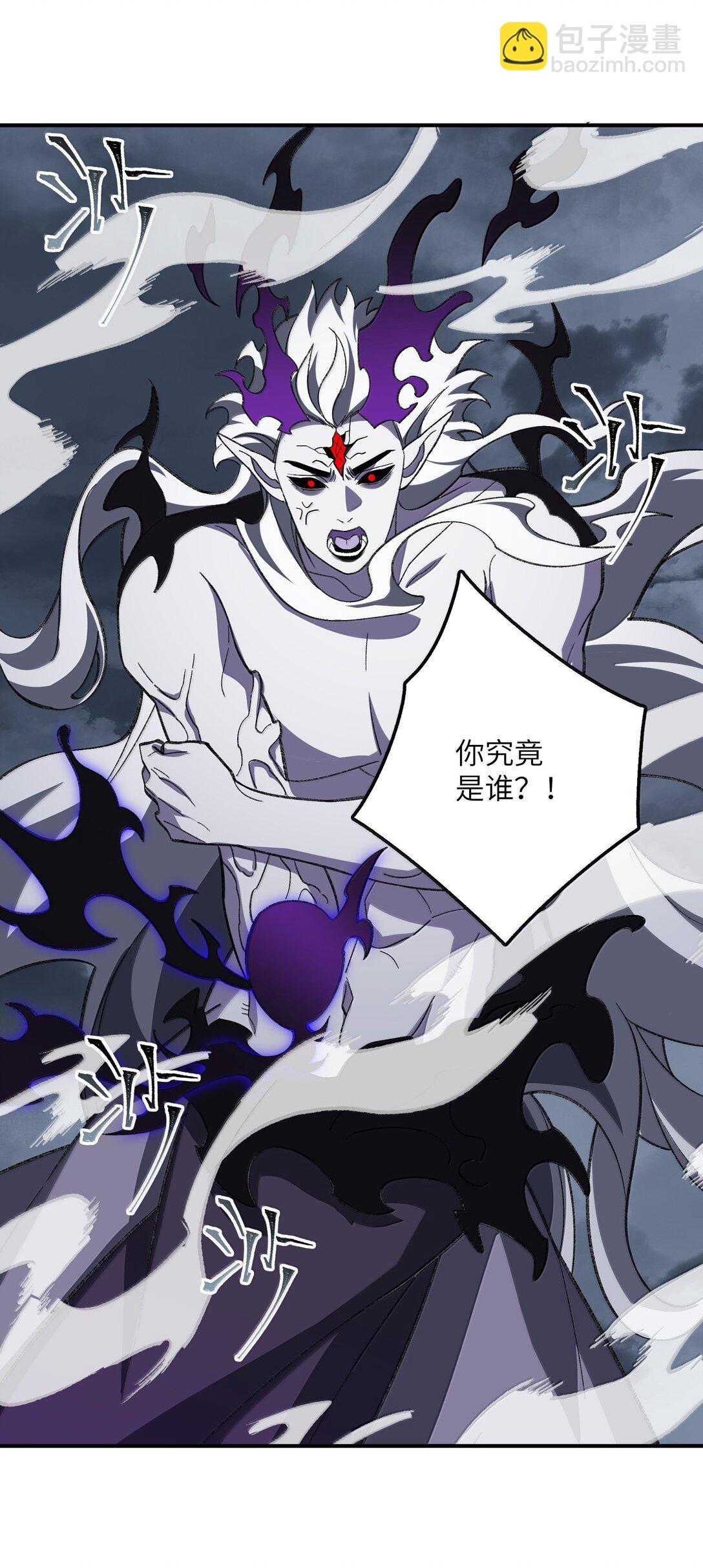 083 讨厌加班(1/2)-第86话