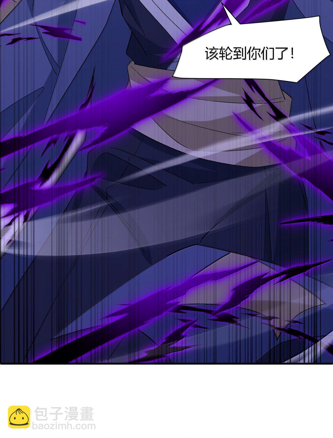 085 终了(1/2)-第88话