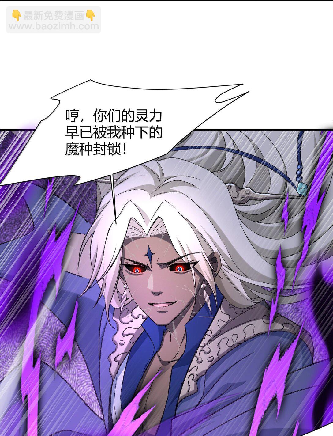 085 终了(1/2)-第88话