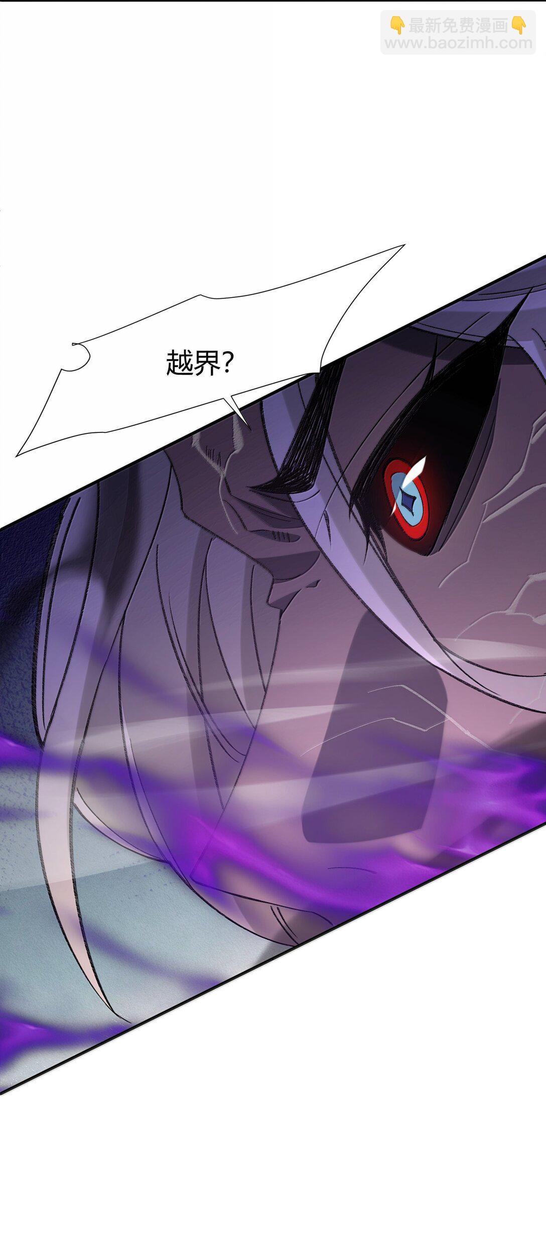 085 终了(1/2)-第88话