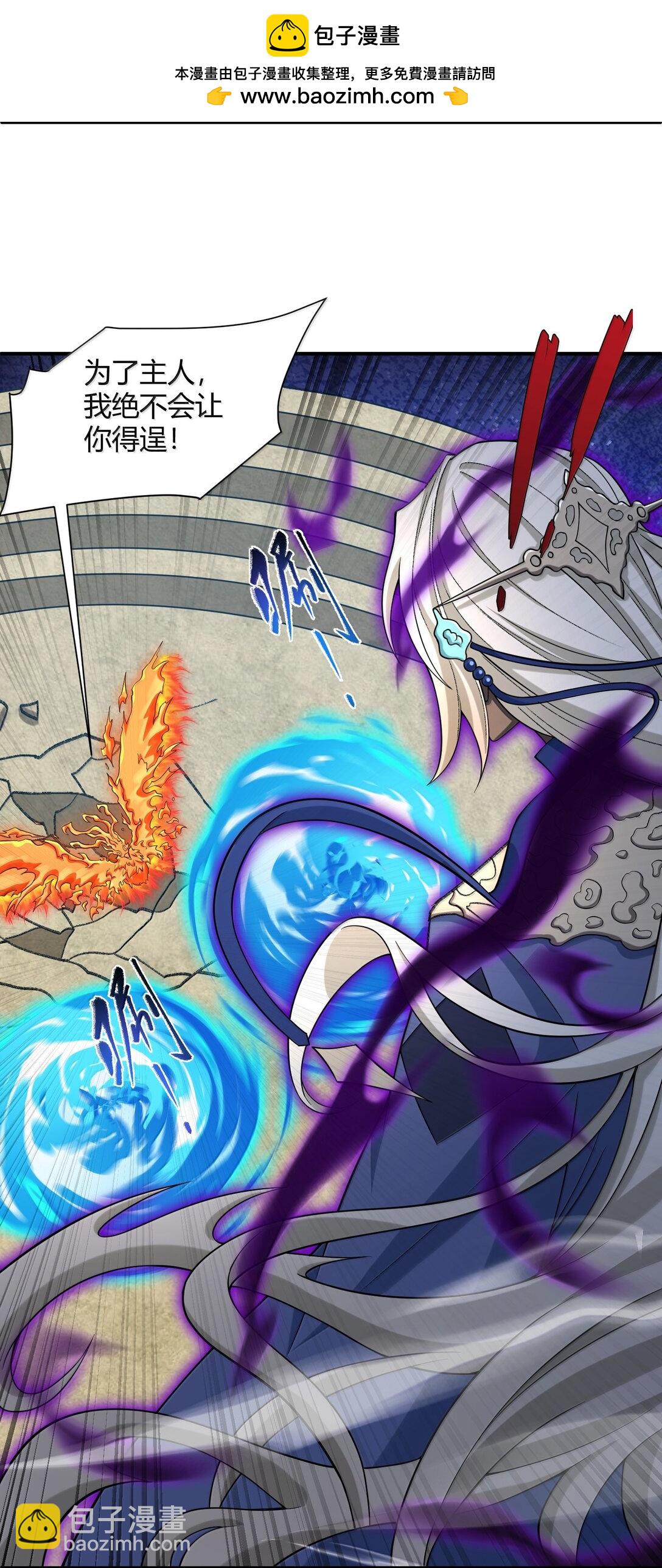 085 终了(1/2)-第88话