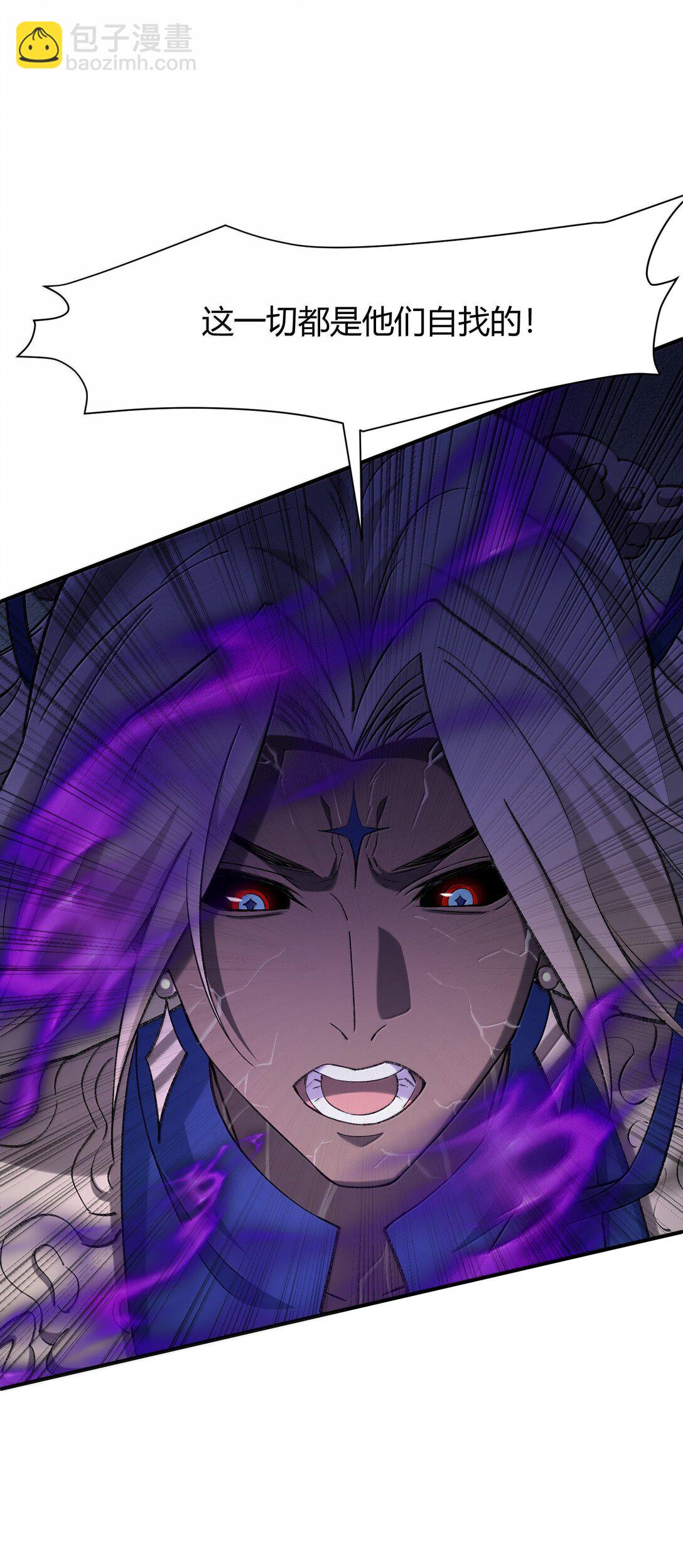 085 终了(1/2)-第88话