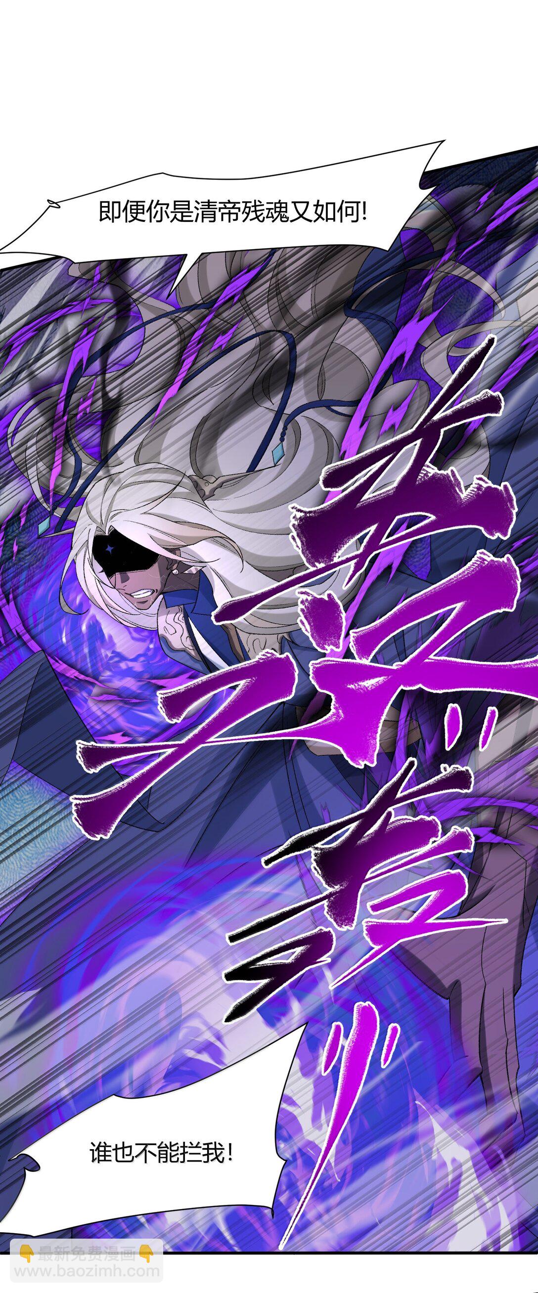 085 终了(1/2)-第88话