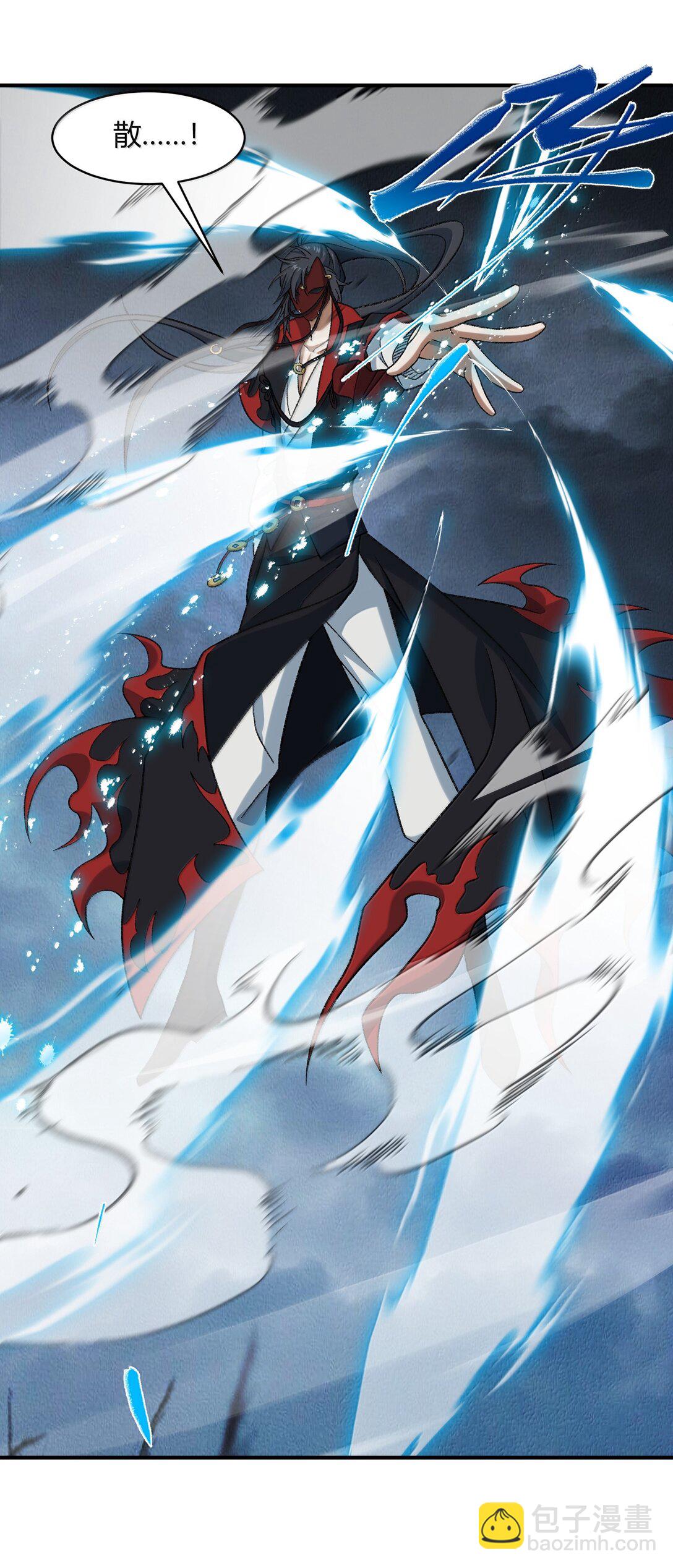 085 终了(1/2)-第88话