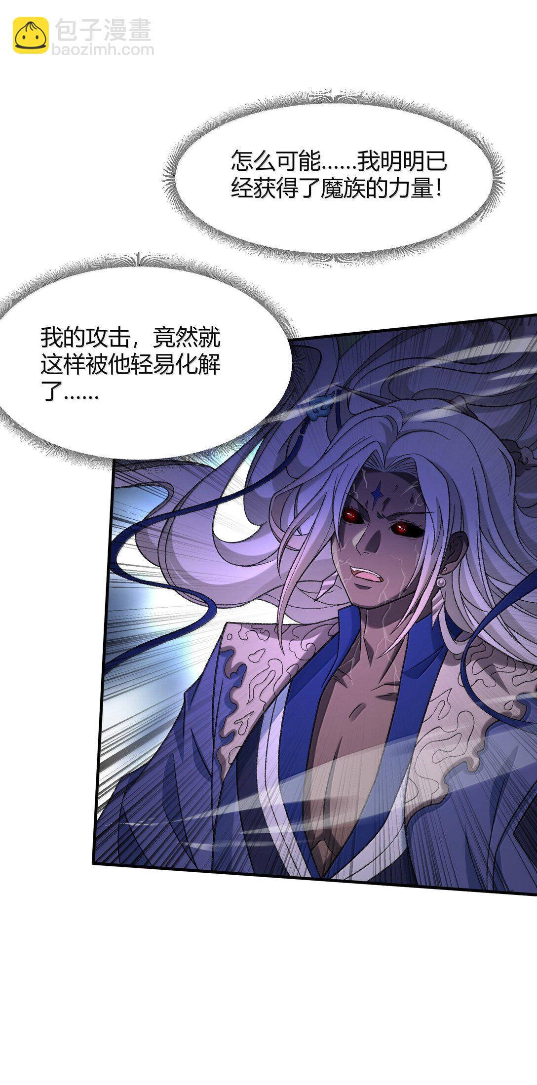 085 终了(1/2)-第88话