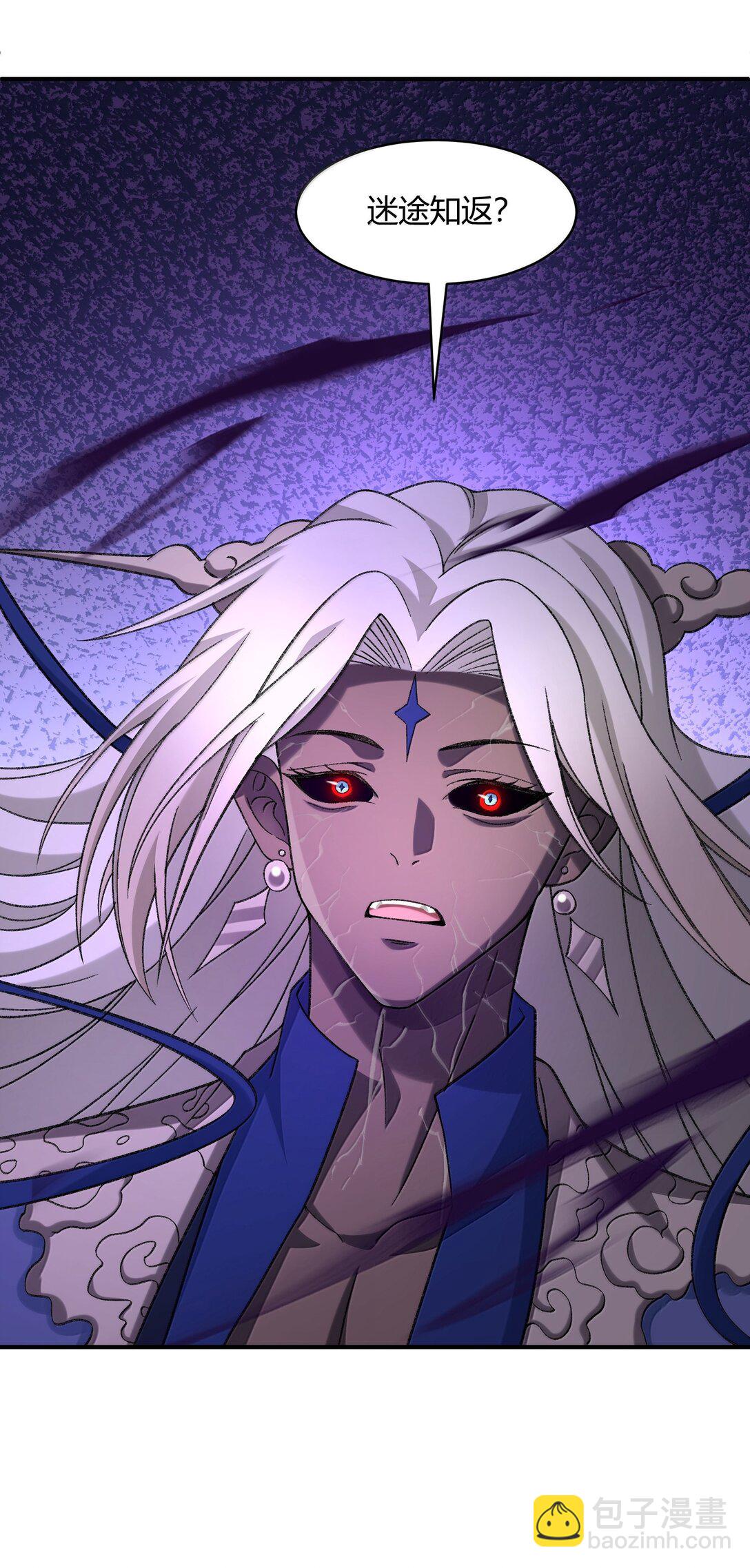 085 终了(1/2)-第88话