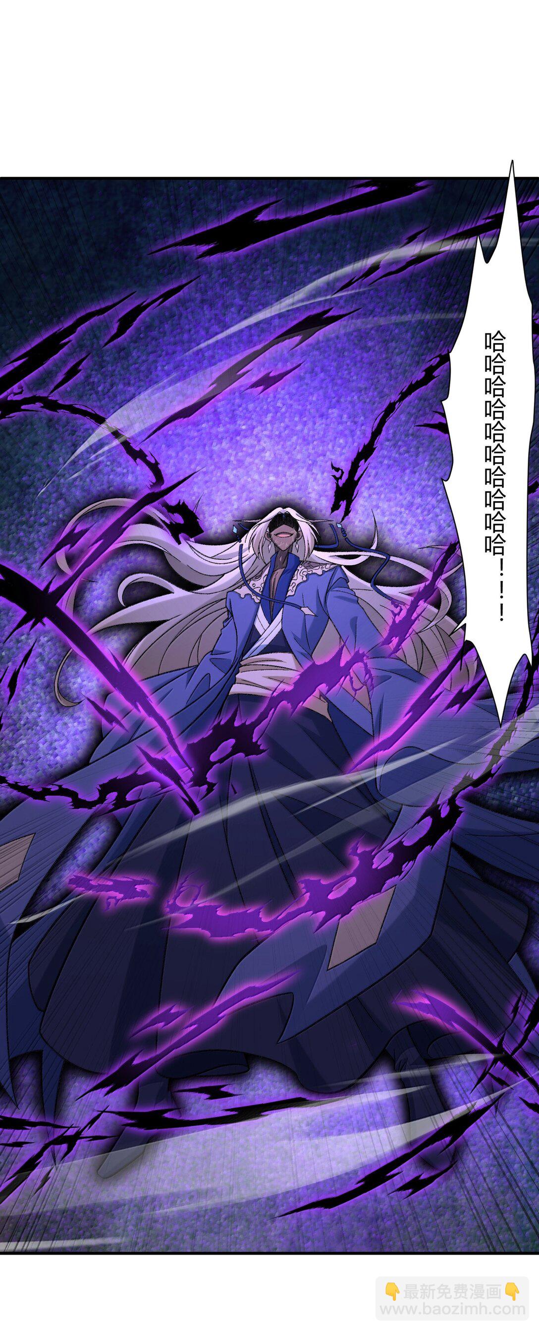 085 终了(1/2)-第88话