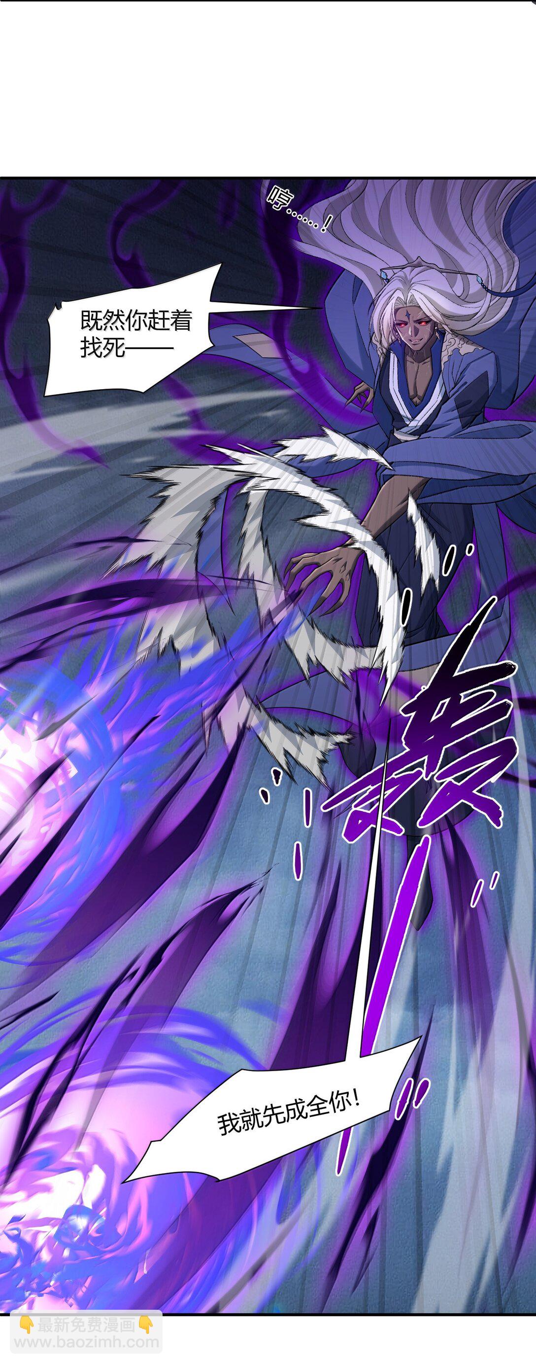 085 终了(1/2)-第88话