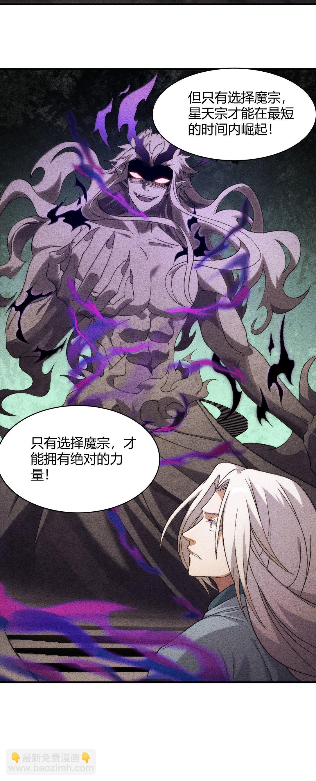 085 终了(1/2)-第88话