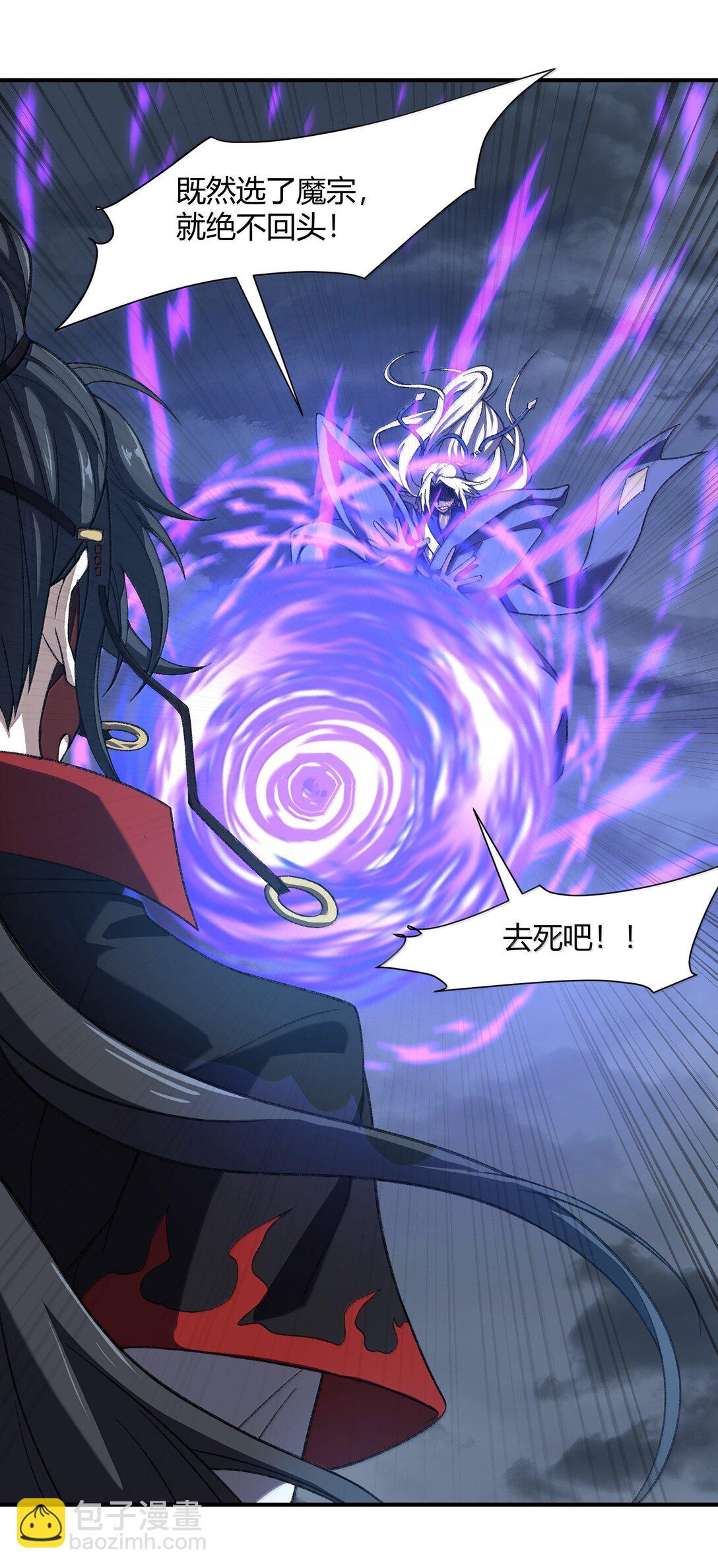 085 终了(1/2)-第88话