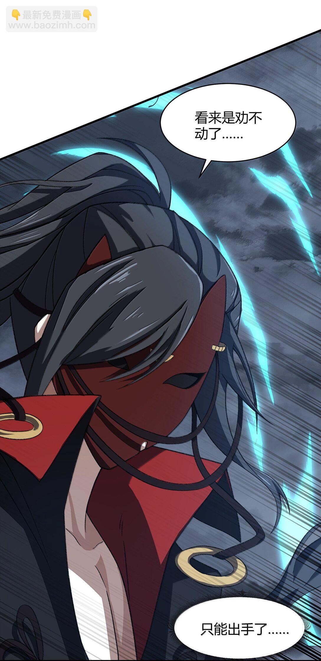 085 终了(1/2)-第88话