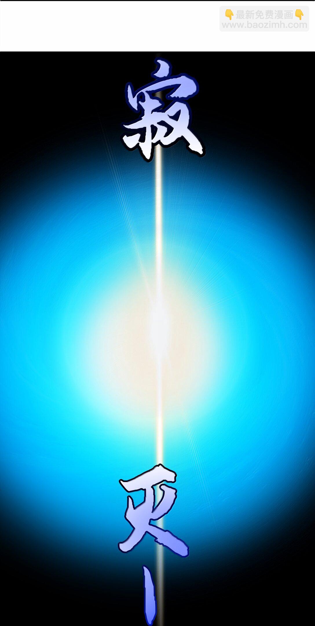 085 终了(1/2)-第88话