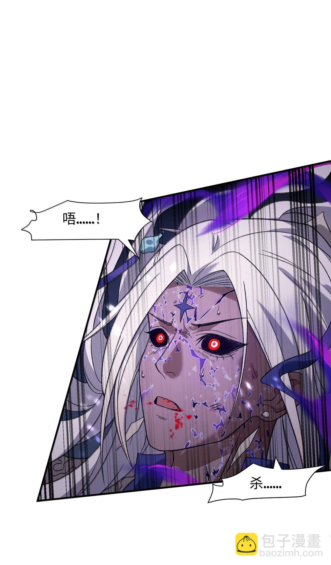 085 终了(1/2)-第88话