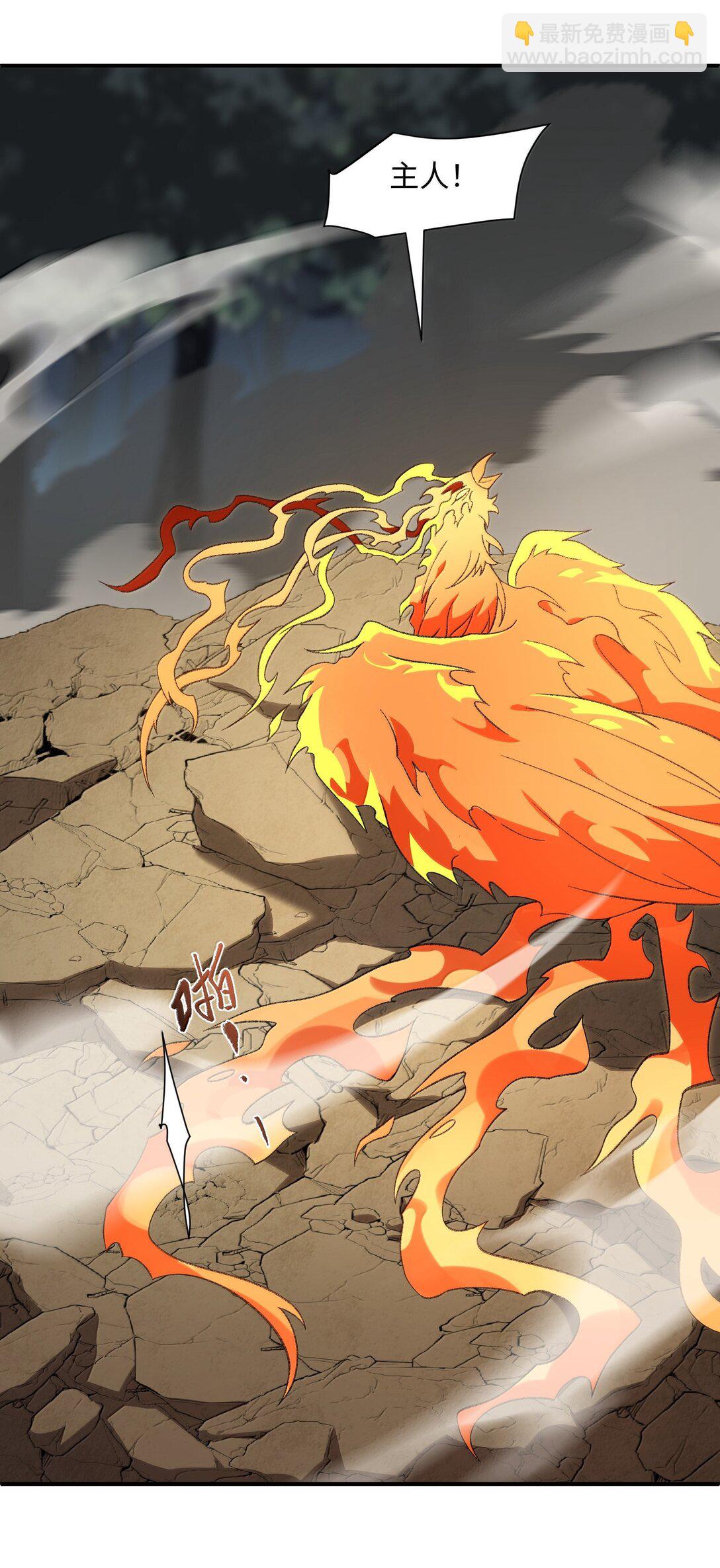 085 终了(1/2)-第88话