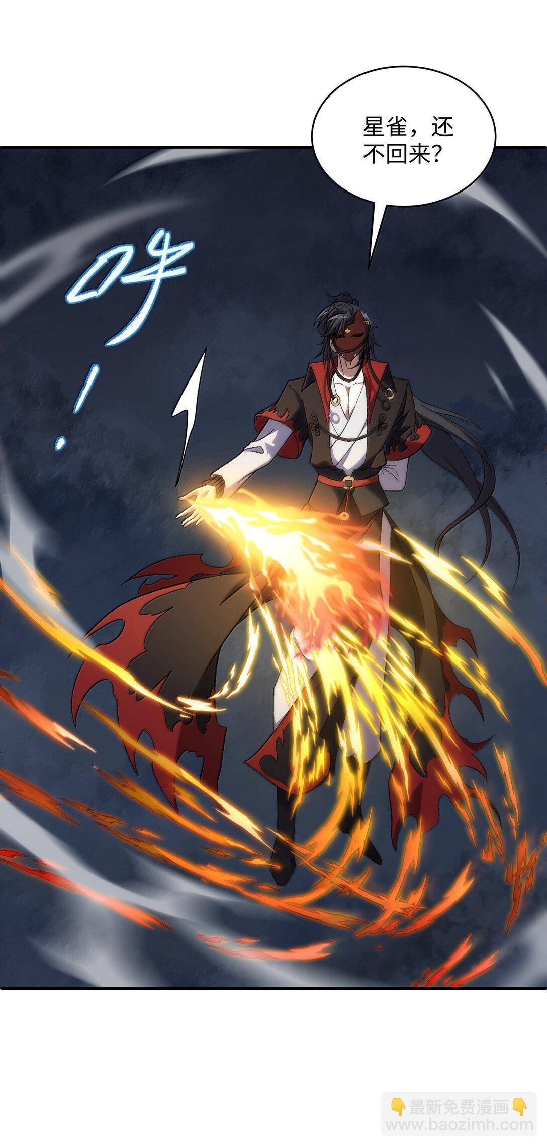 085 终了(1/2)-第88话