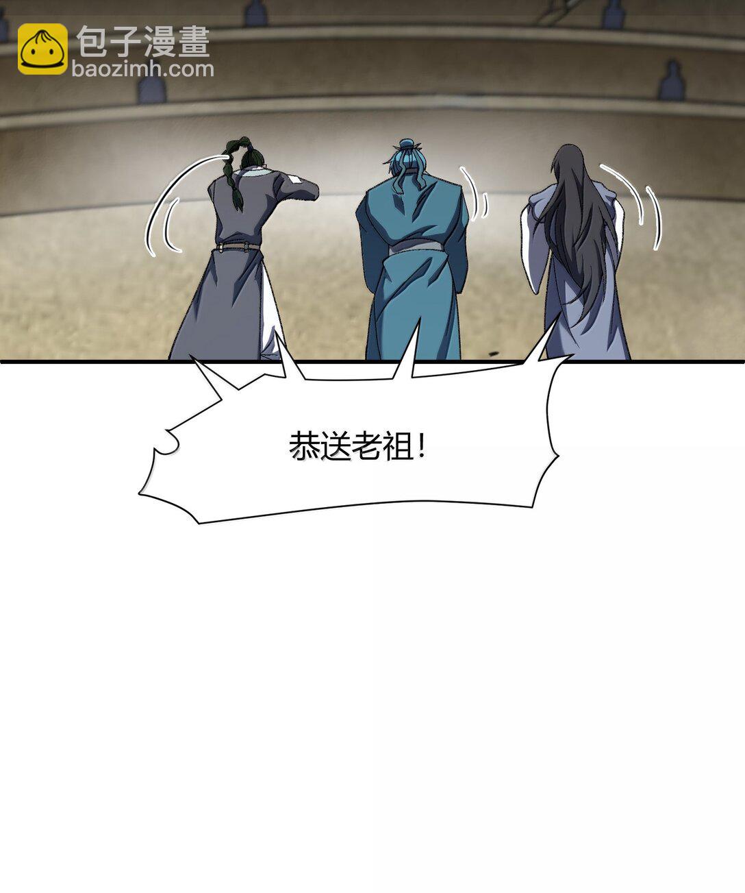 085 终了(1/2)-第88话