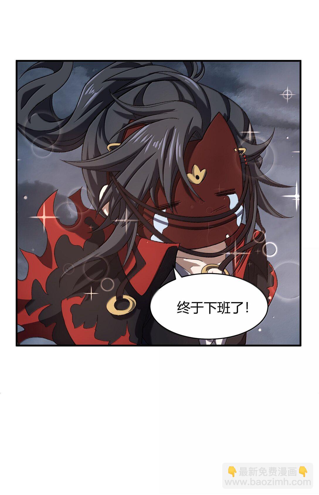 085 终了(1/2)-第88话