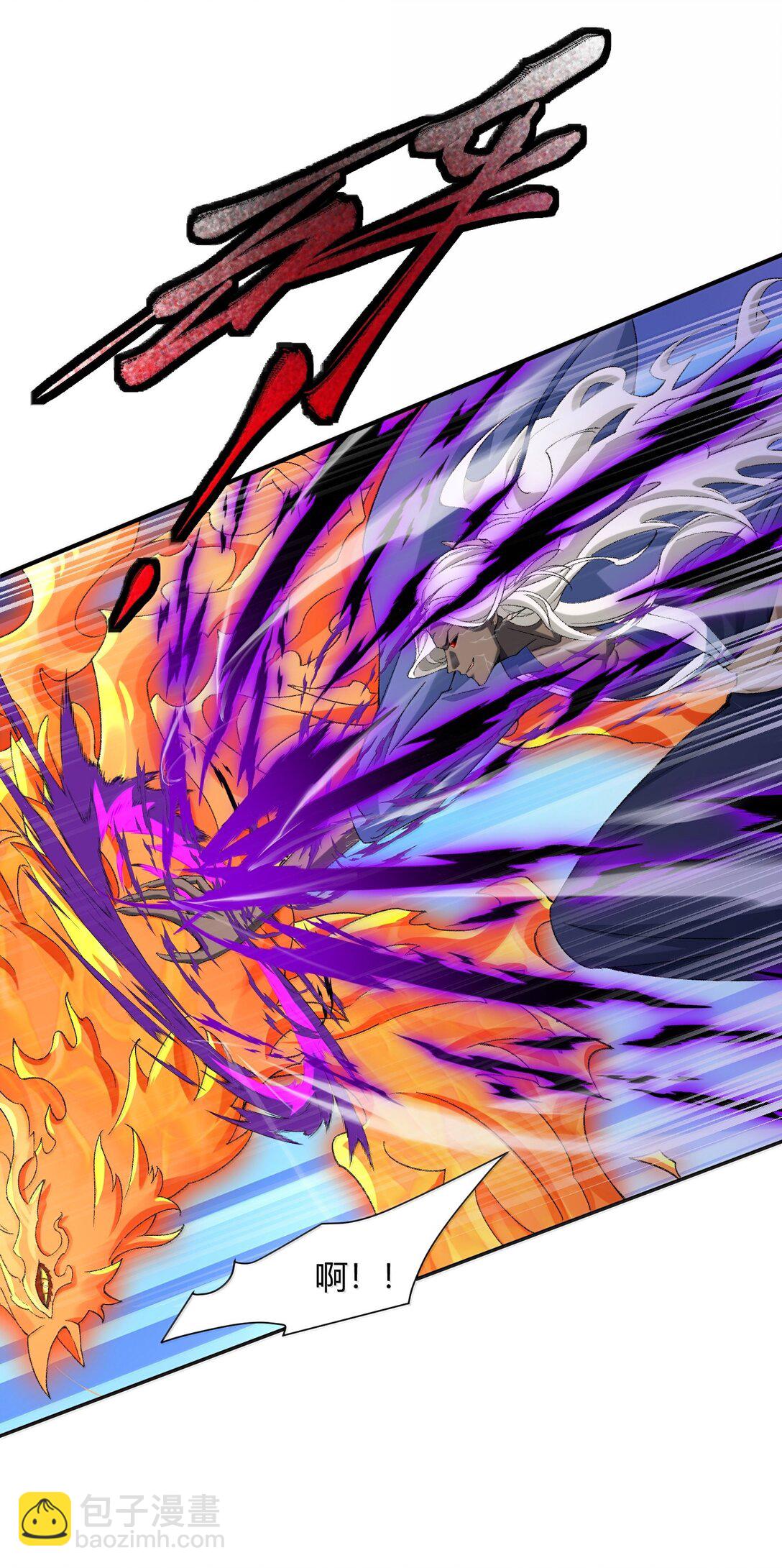 085 终了(1/2)-第88话