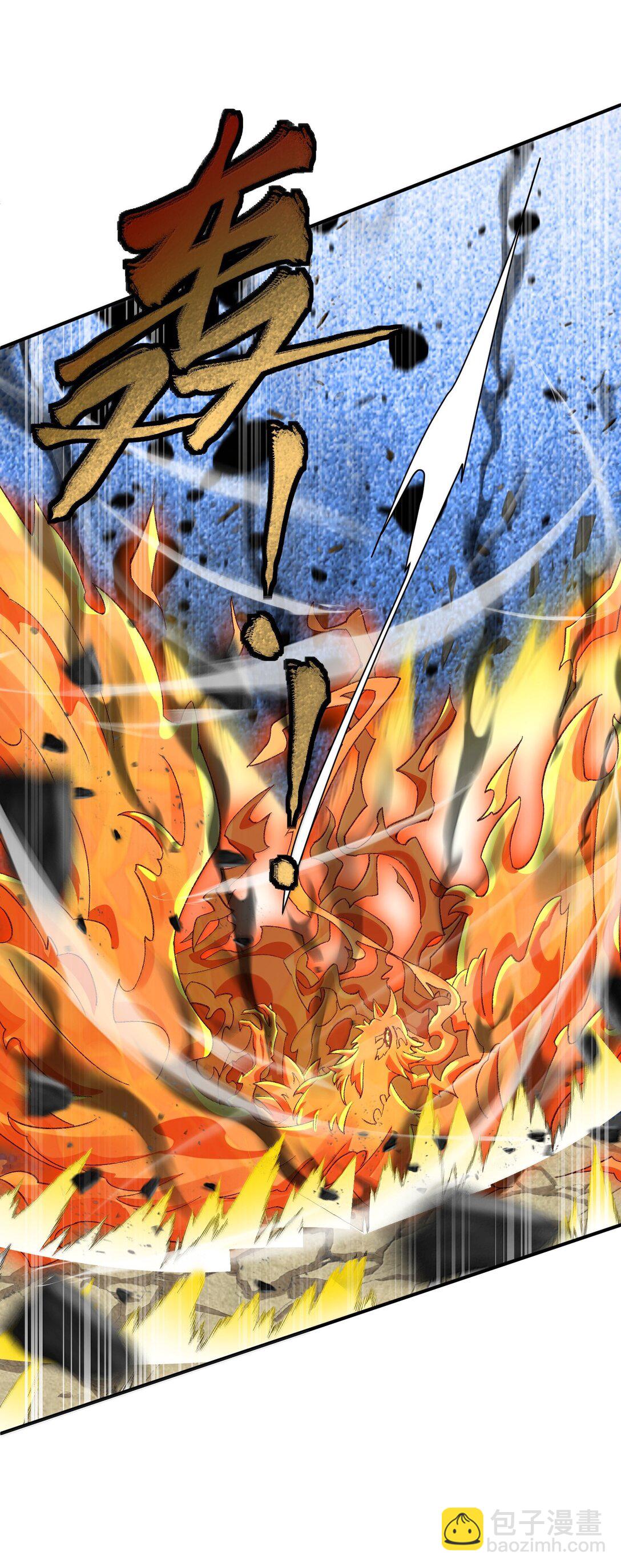 085 终了(1/2)-第88话