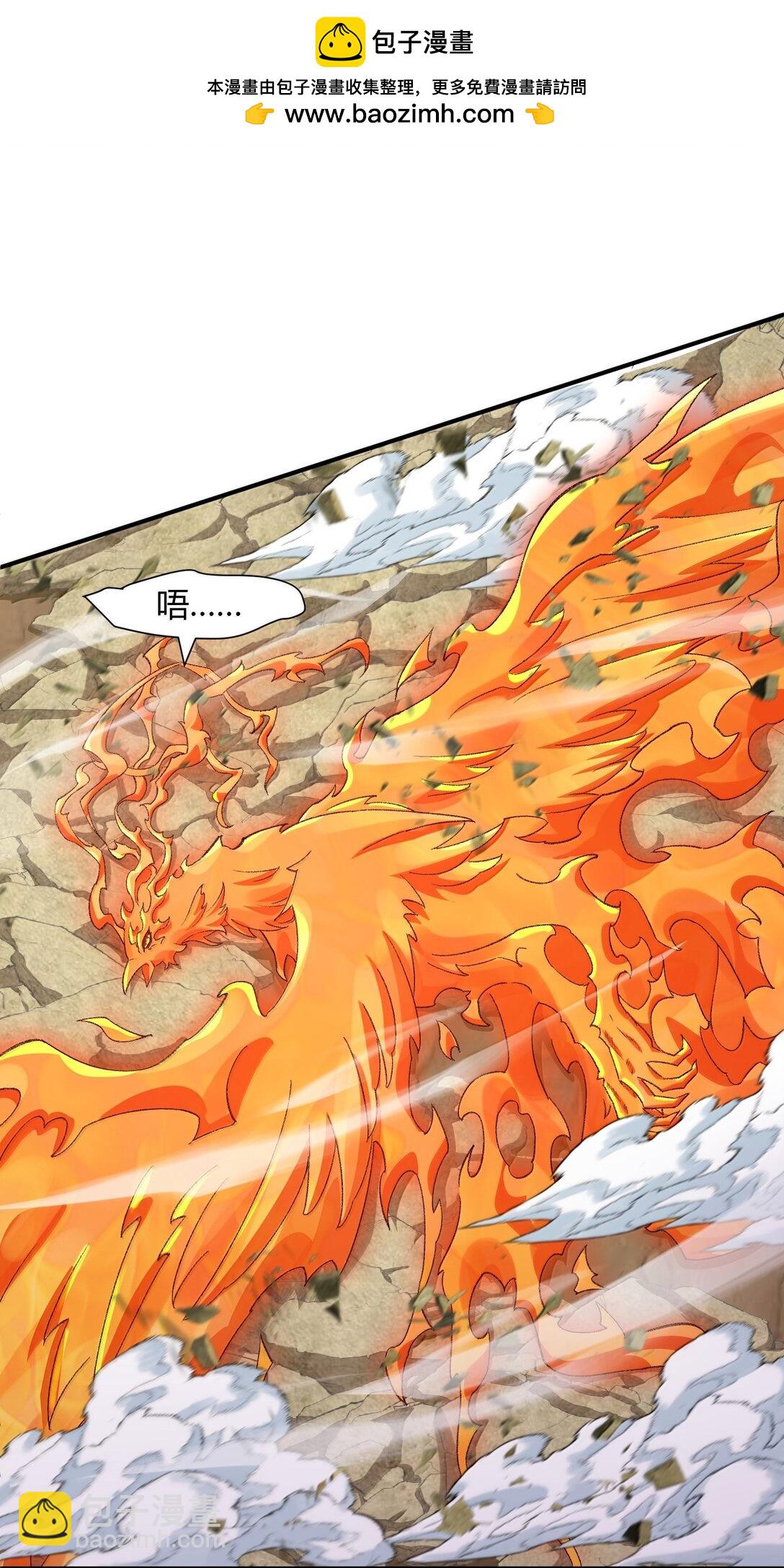 085 终了(1/2)-第88话