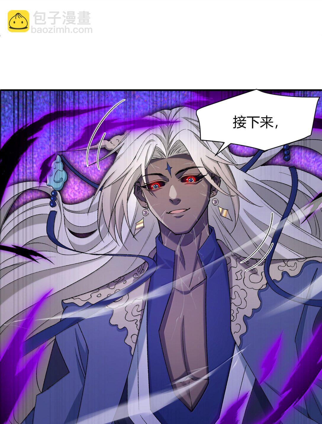 085 终了(1/2)-第88话