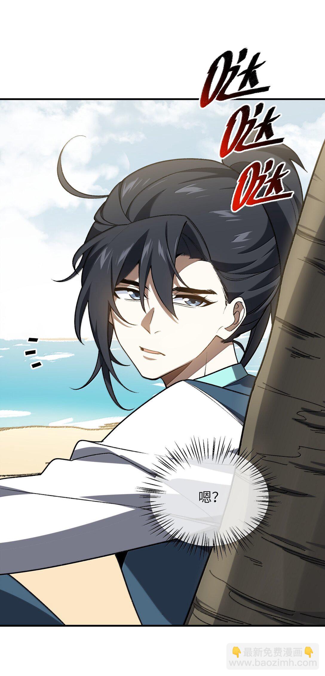 089 雅号，睡神(1/2)-第92话