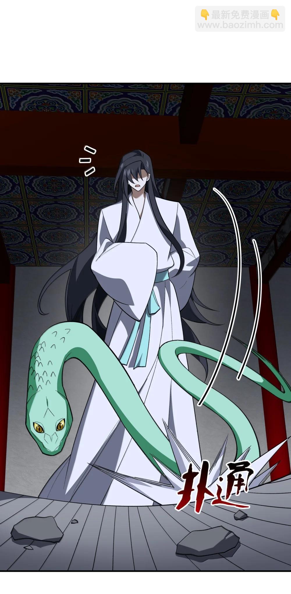 091 91(1/2)-第94话