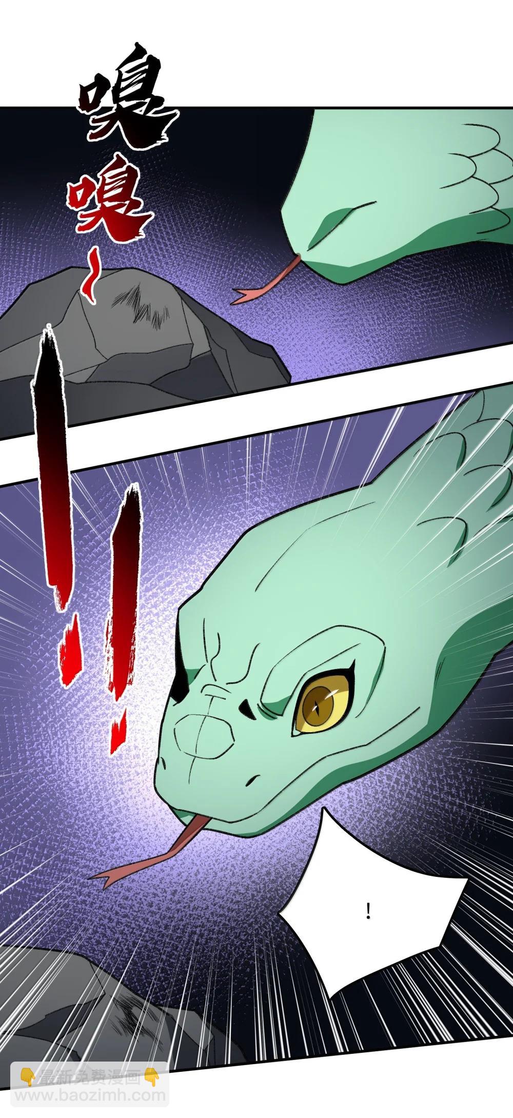 091 91(1/2)-第94话