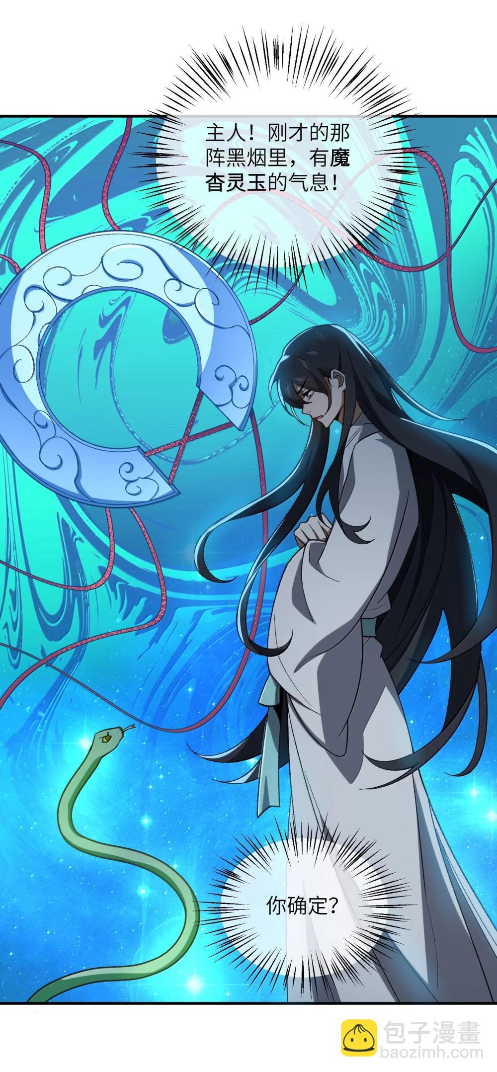 091 91(1/2)-第94话