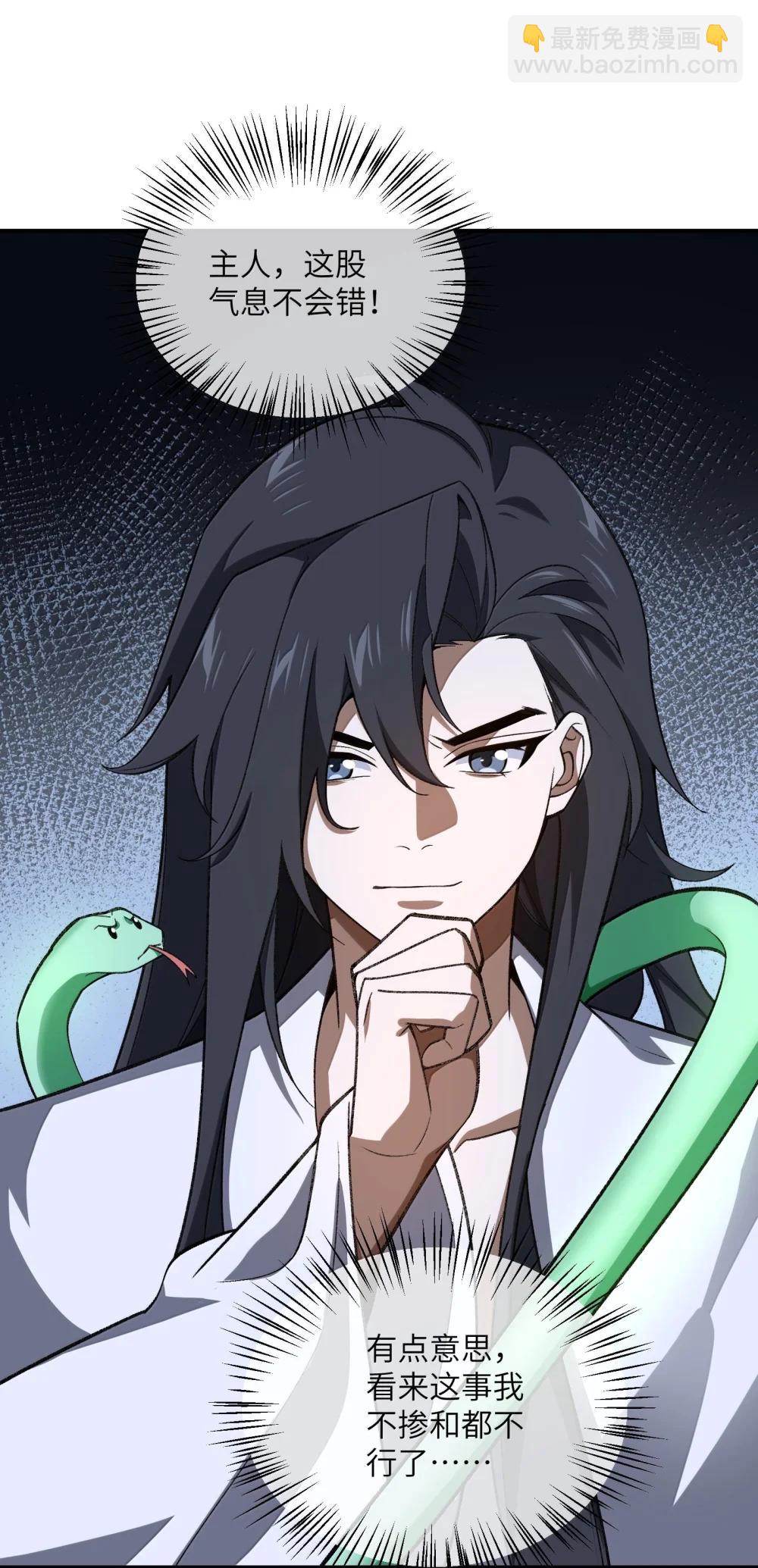 091 91(1/2)-第94话