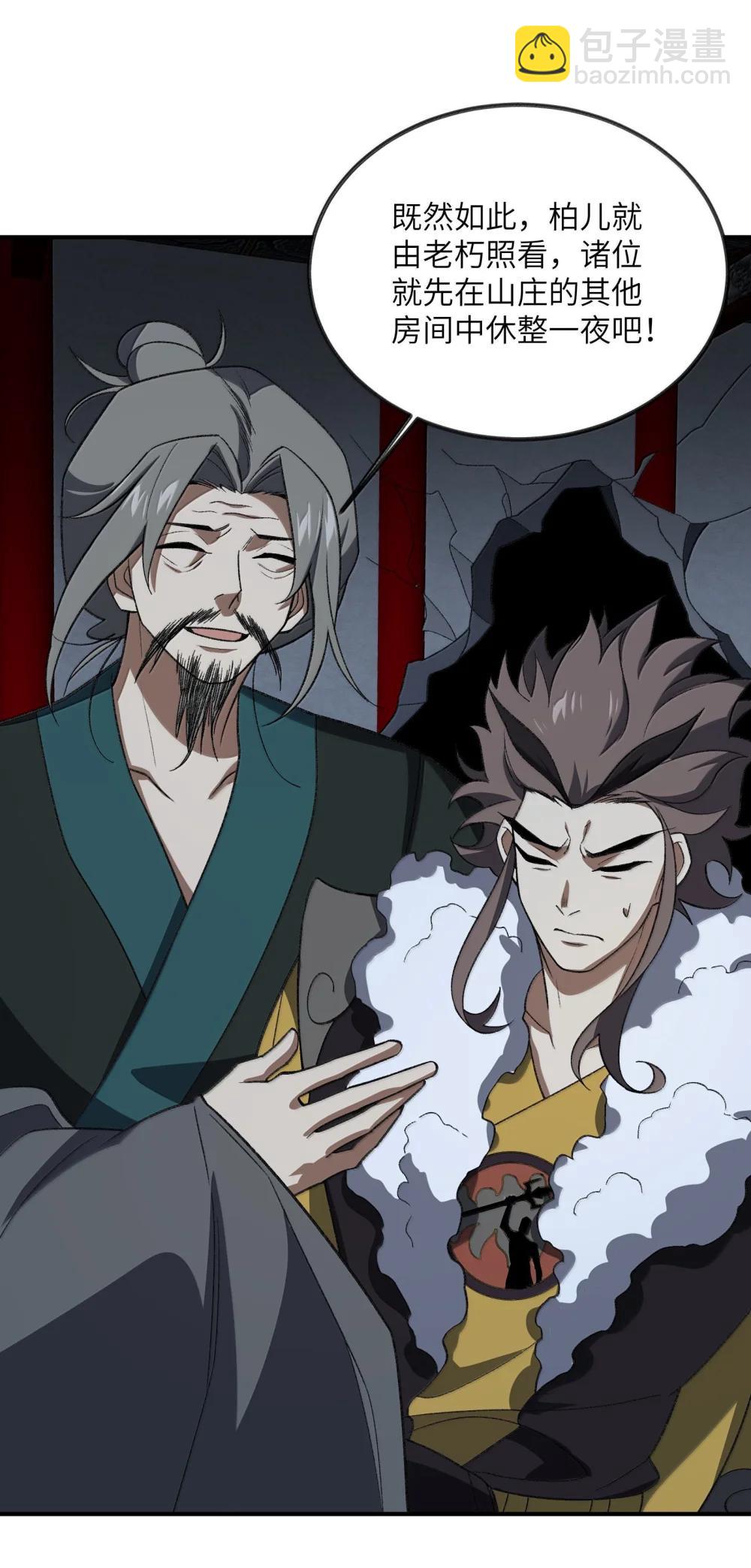 091 91(1/2)-第94话