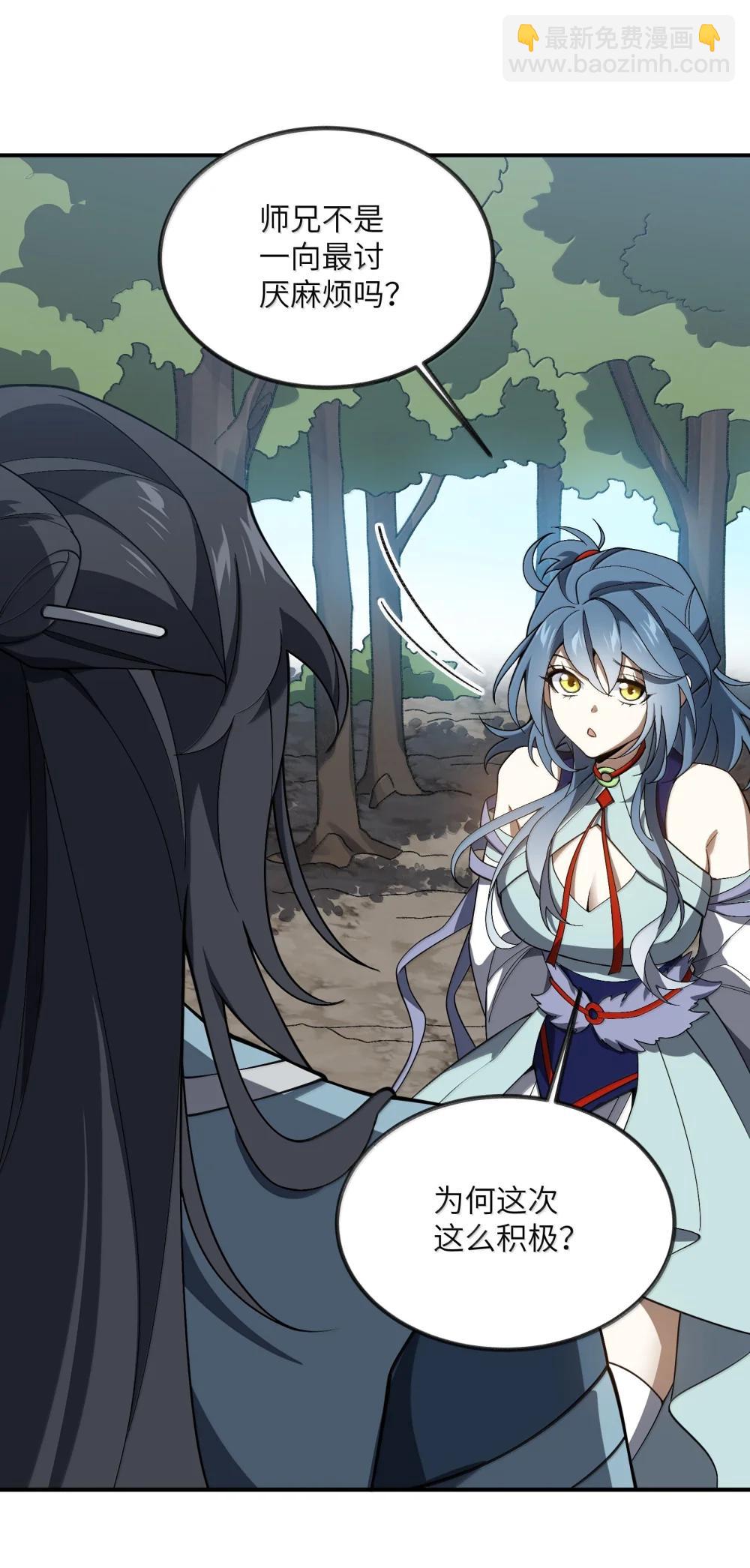 091 91(1/2)-第94话