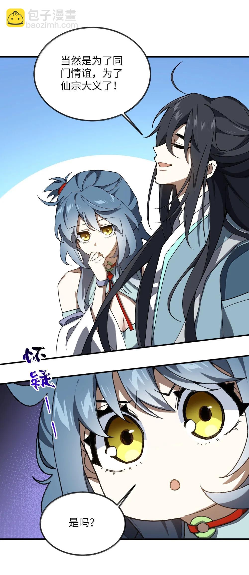 091 91(1/2)-第94话