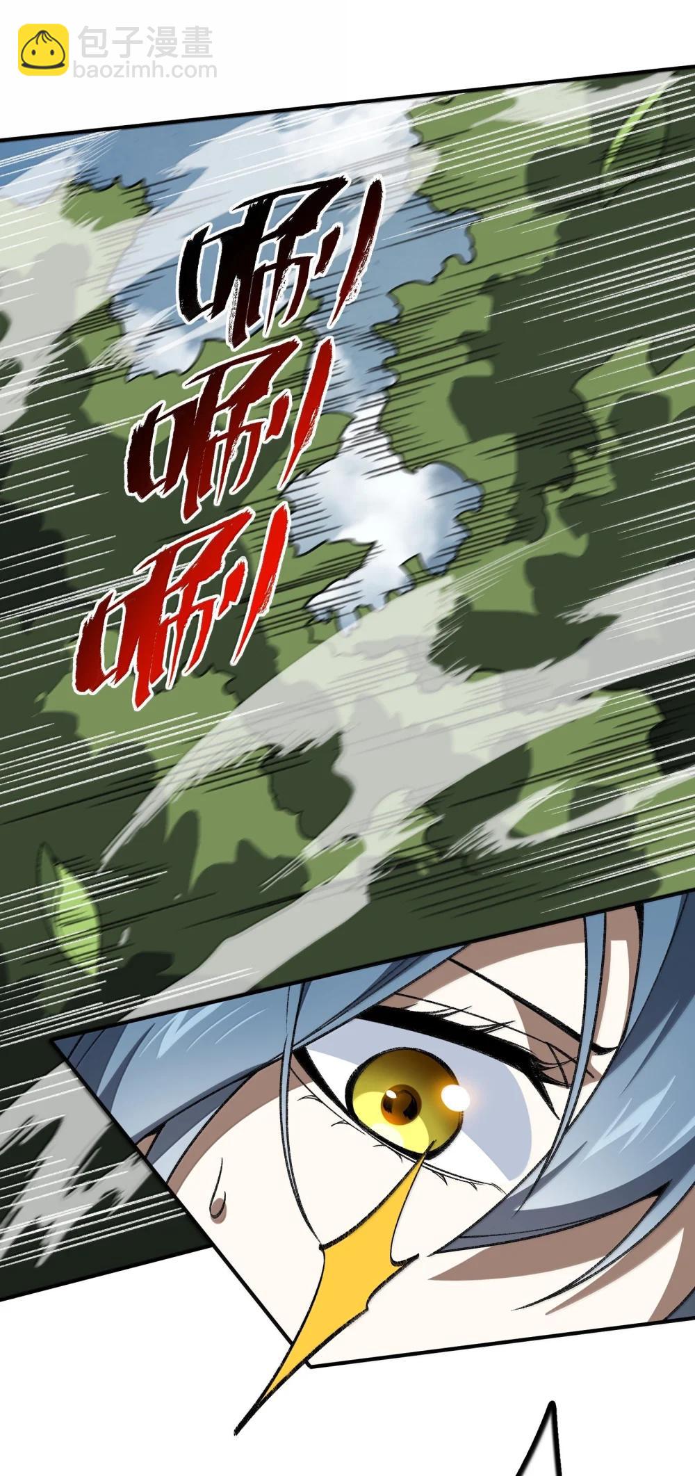 091 91(1/2)-第94话