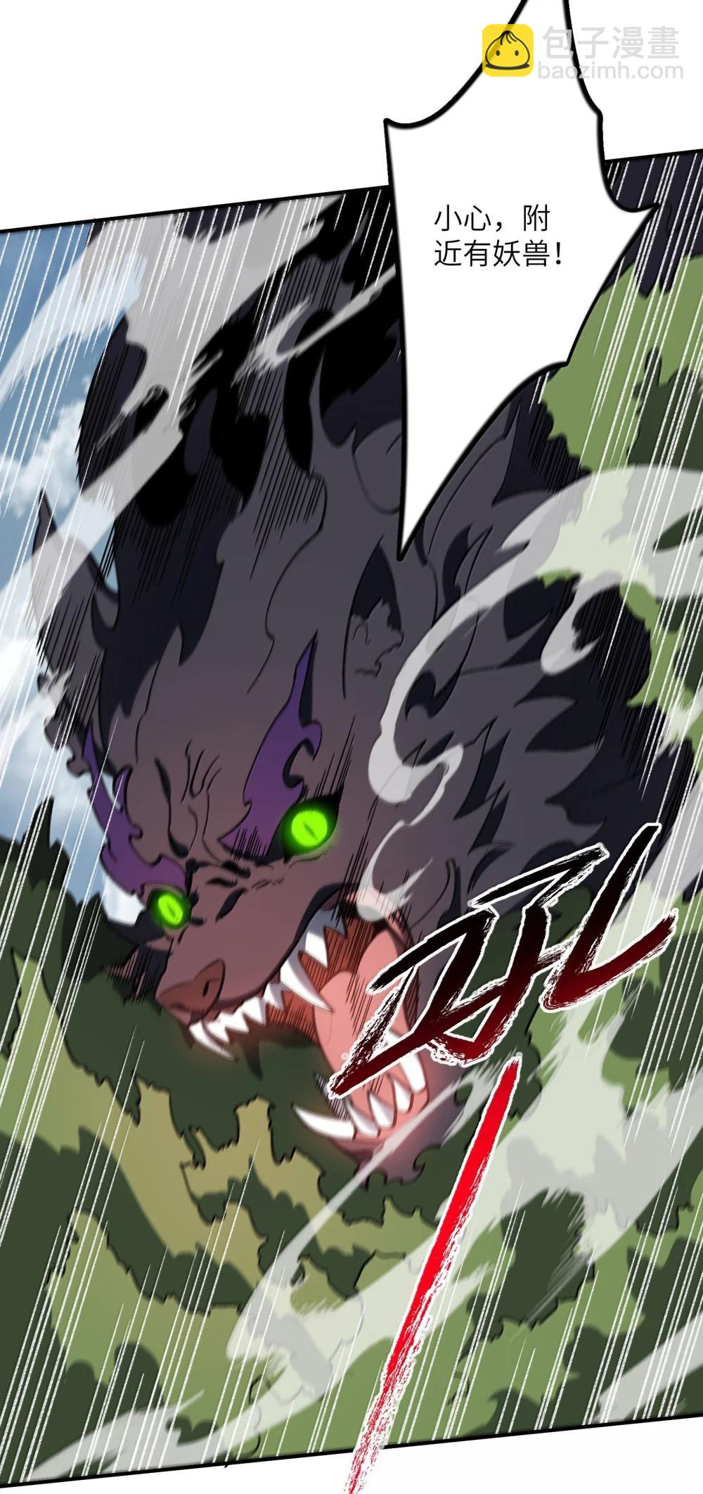 091 91(1/2)-第94话