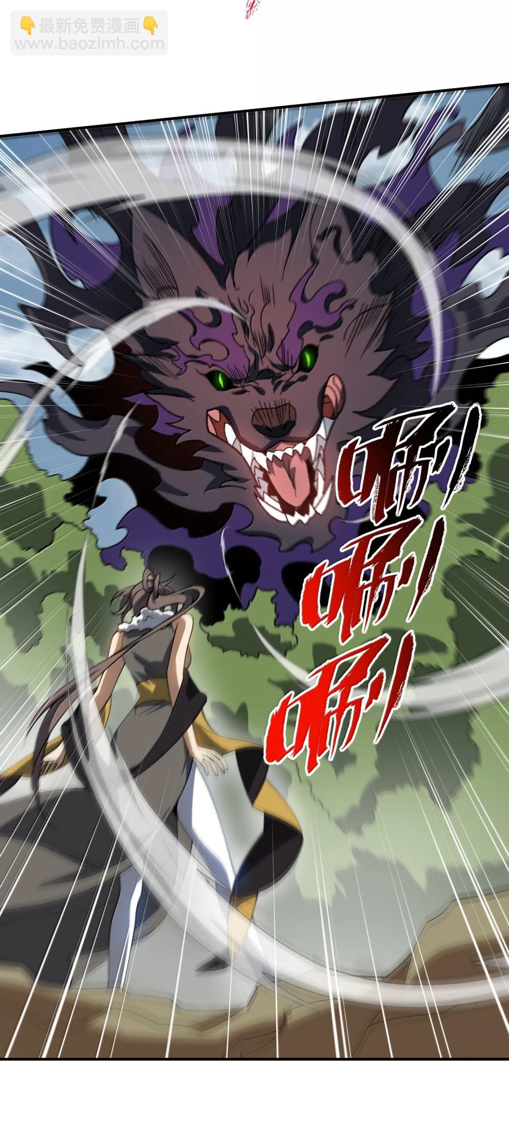 091 91(1/2)-第94话