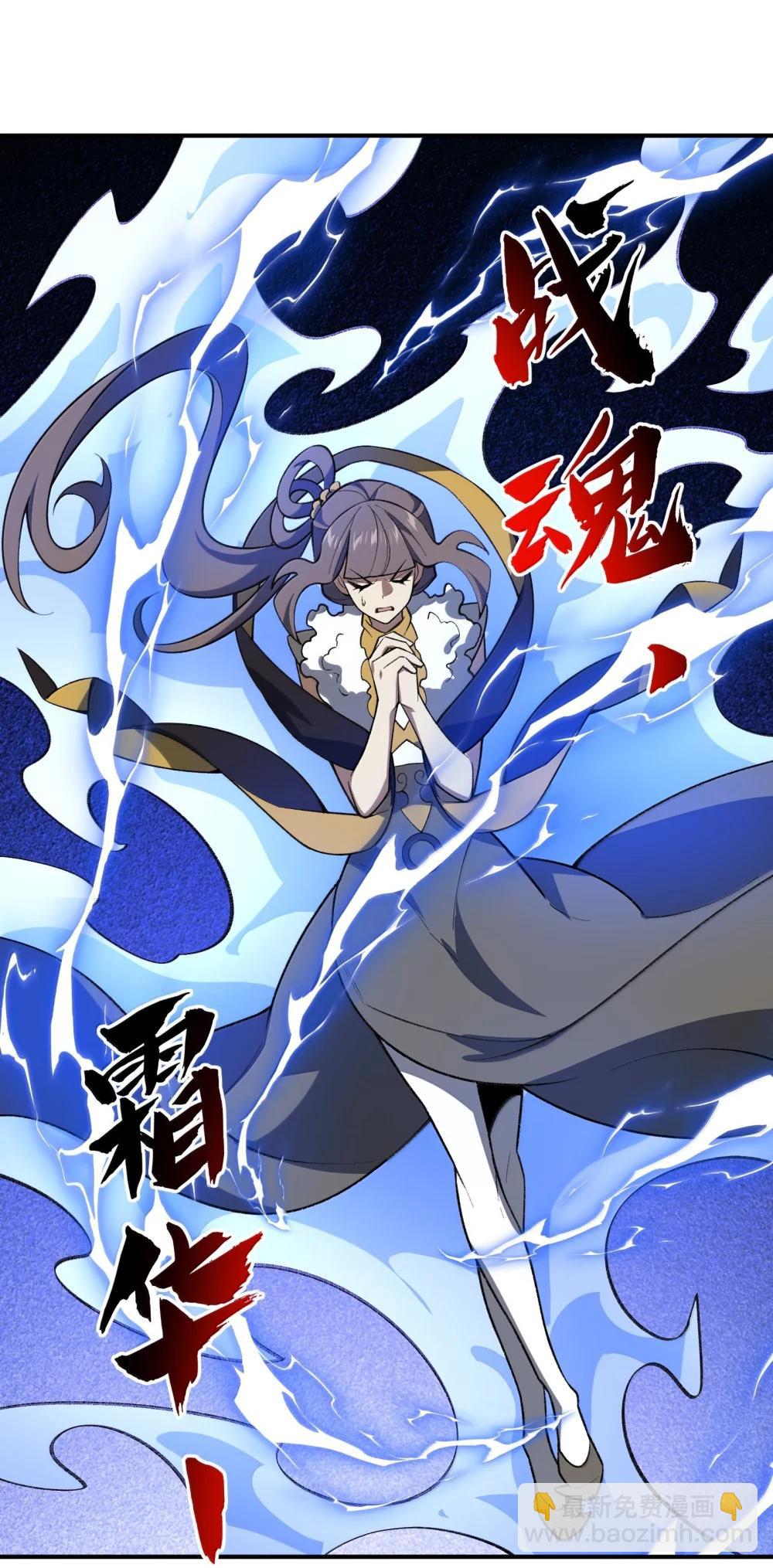 091 91(1/2)-第94话