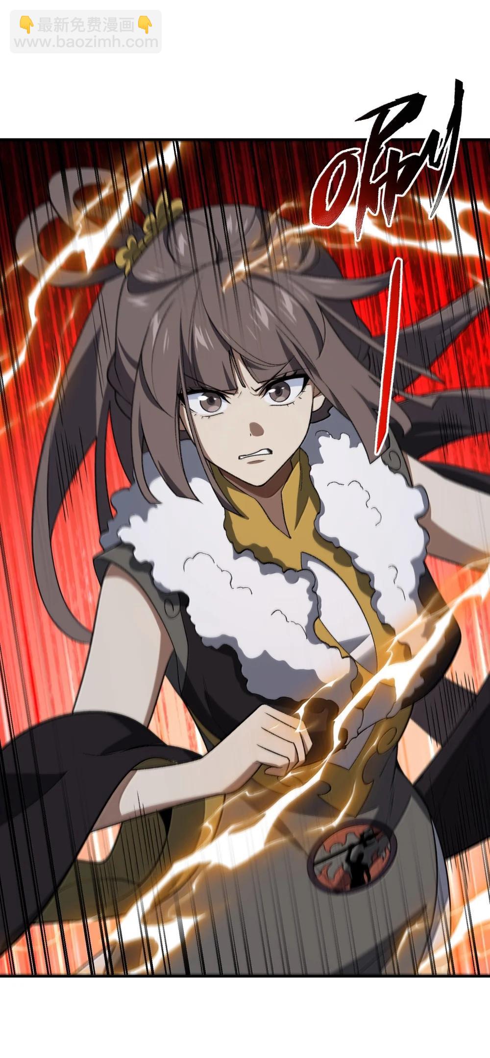 091 91(1/2)-第94话