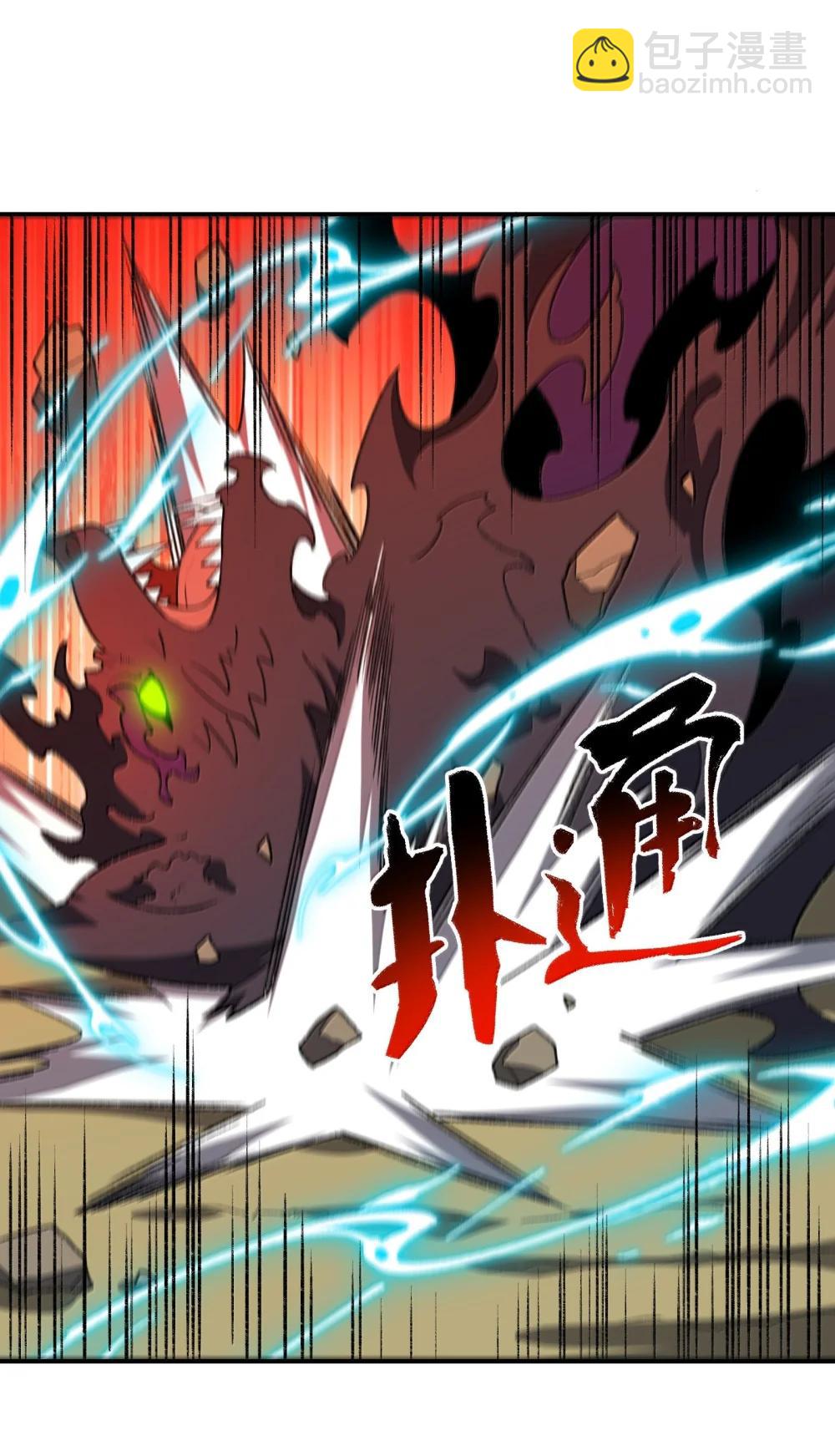 091 91(1/2)-第94话