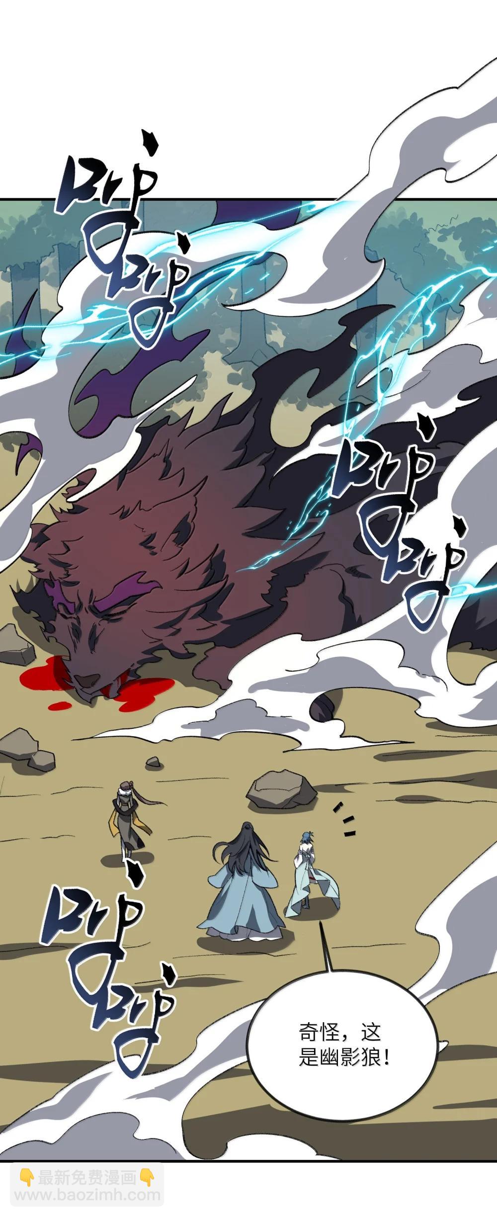 091 91(1/2)-第94话