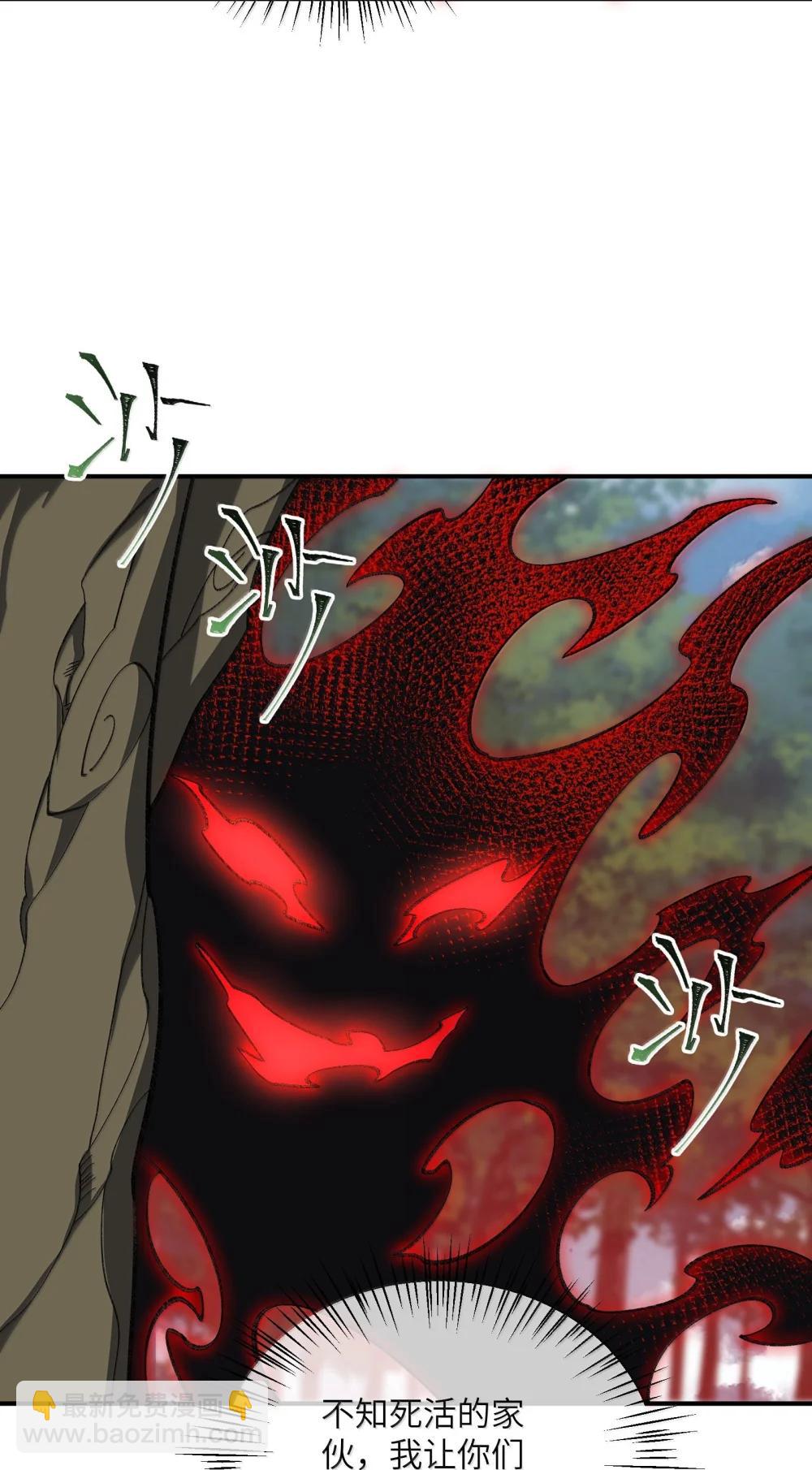 091 91(1/2)-第94话