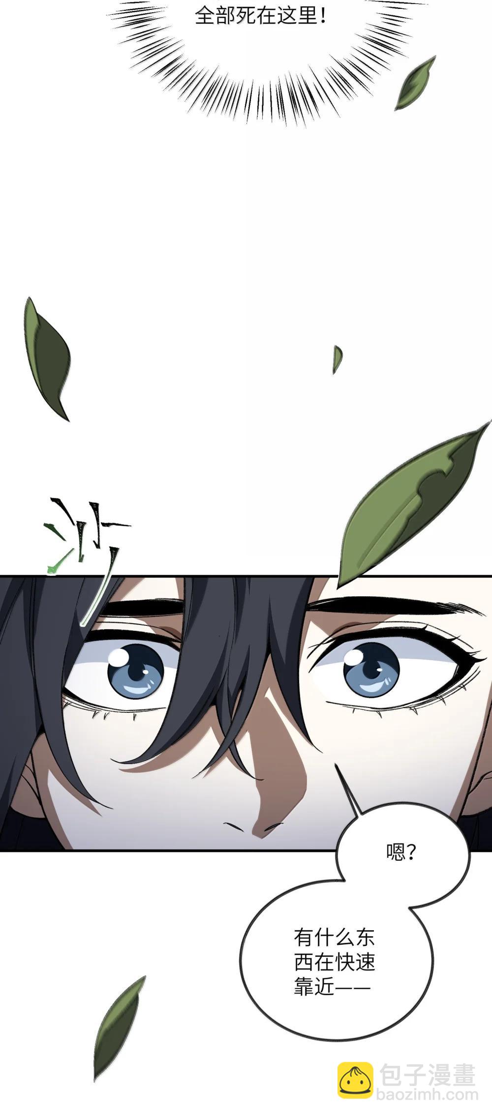 091 91(1/2)-第94话