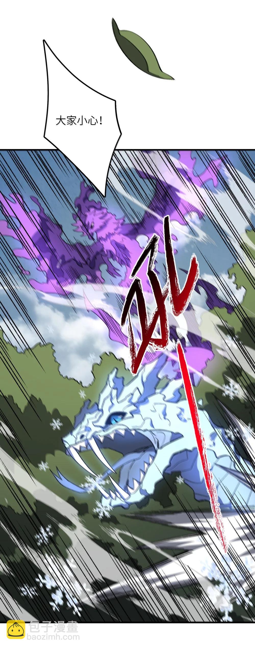 091 91(1/2)-第94话